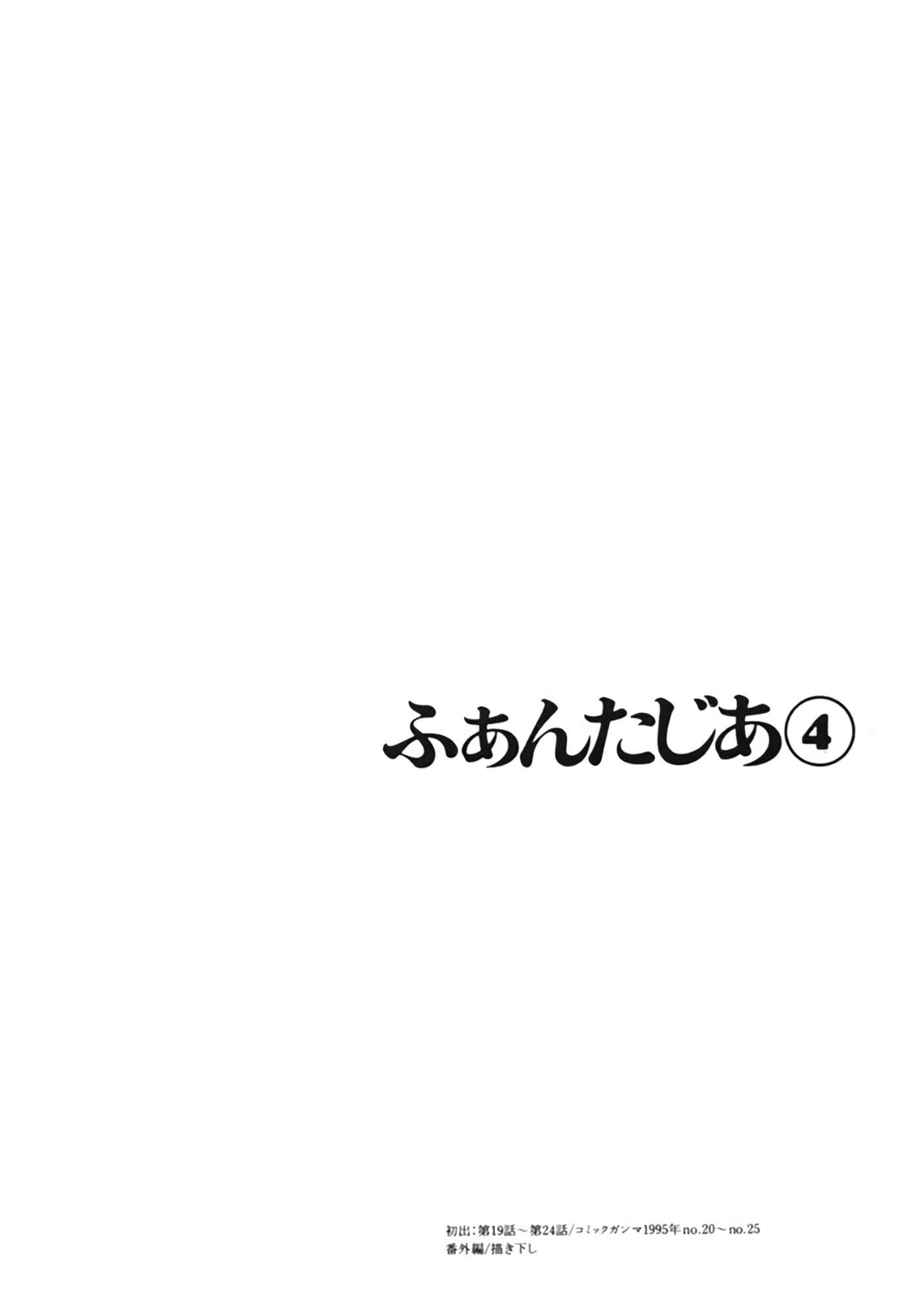 Page 211