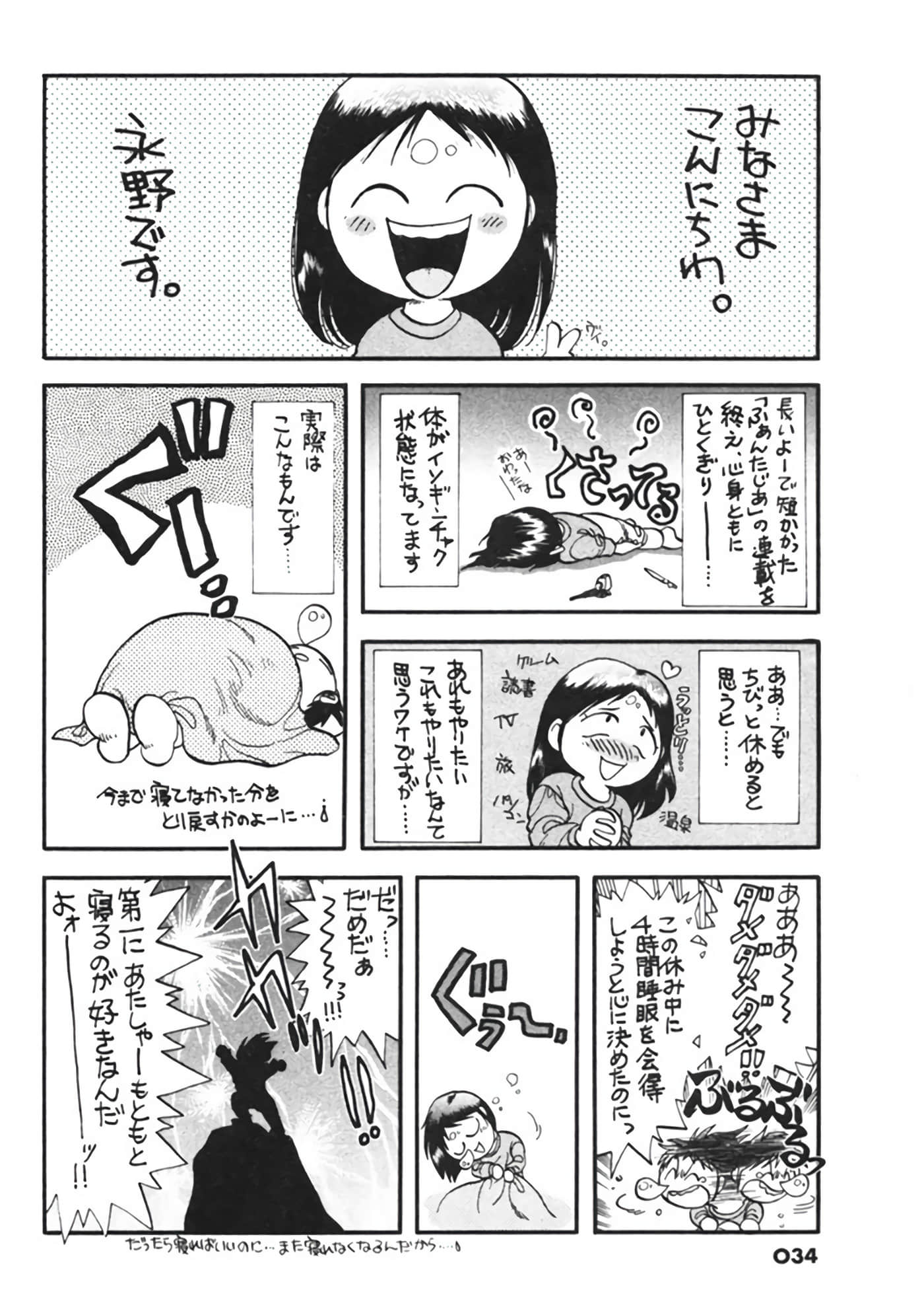 Page 35