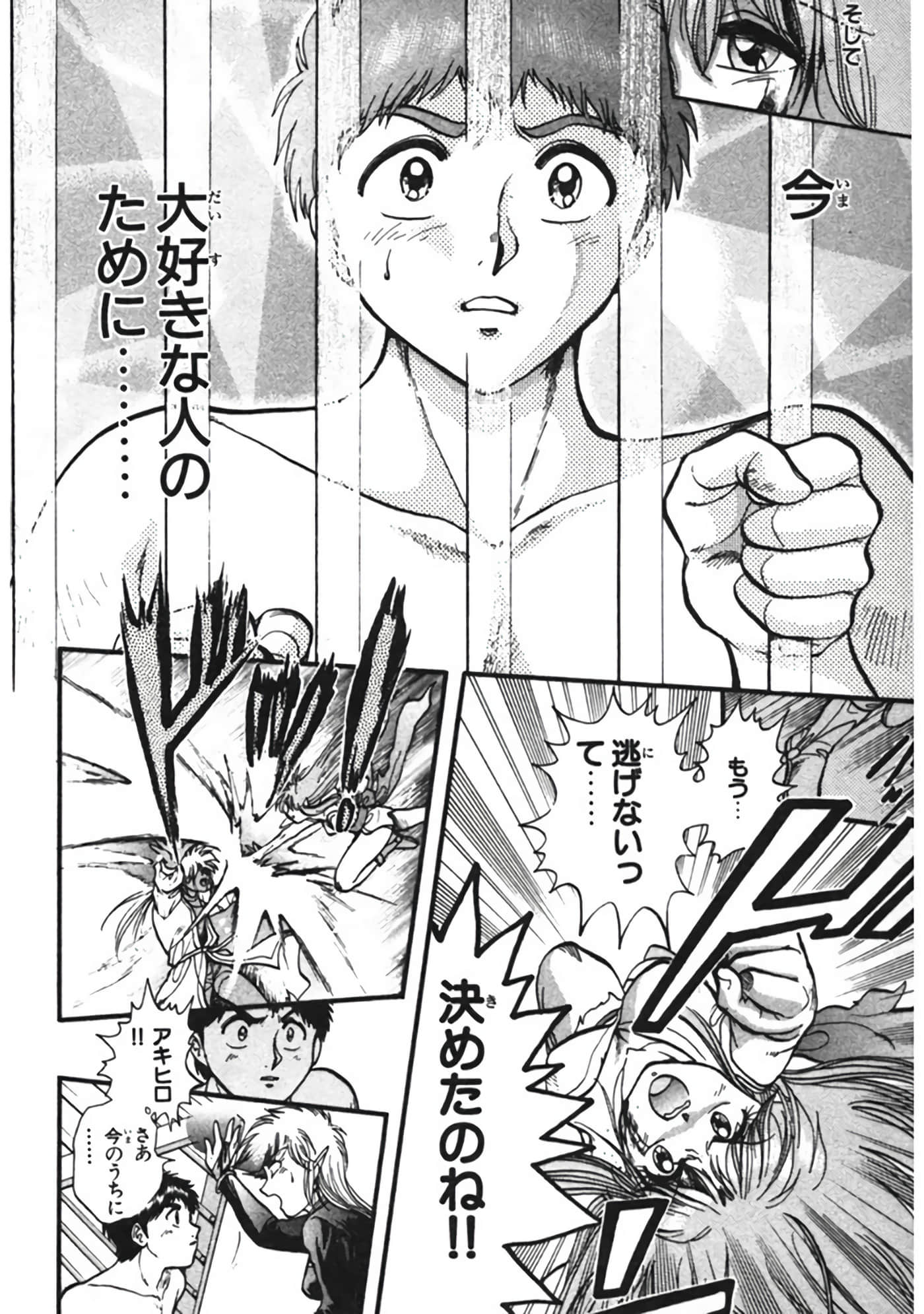 Page 63