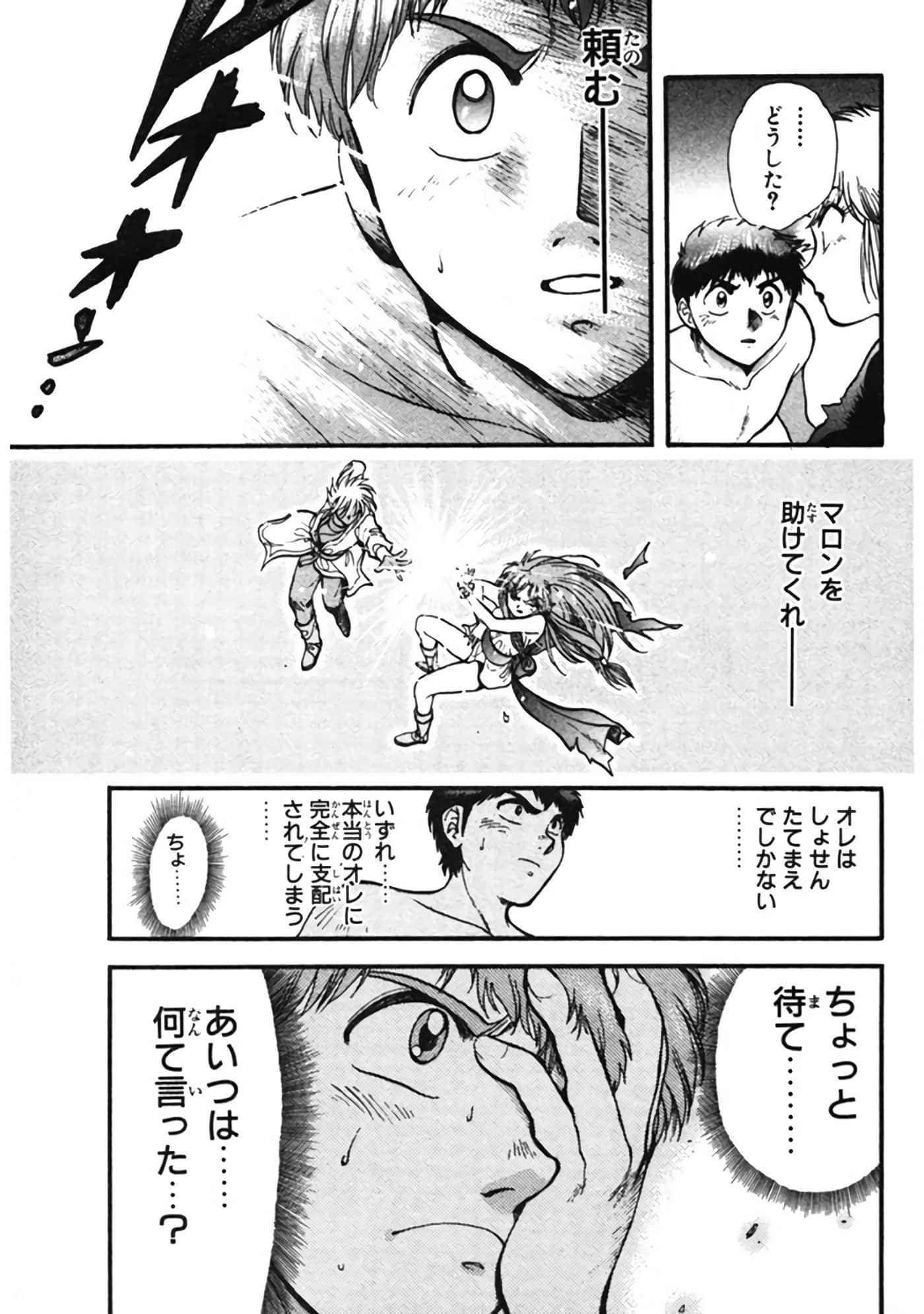 Page 64