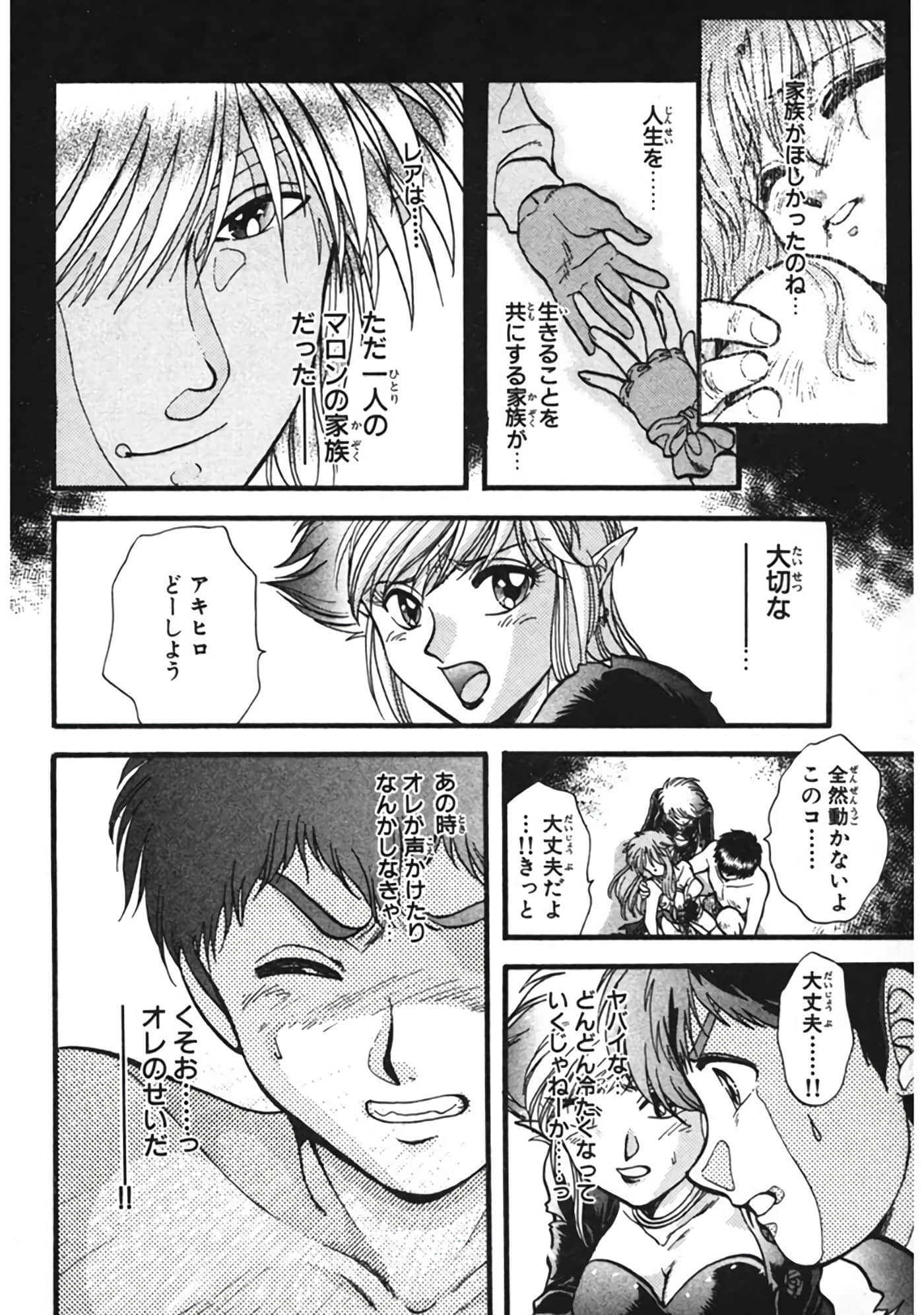 Page 80