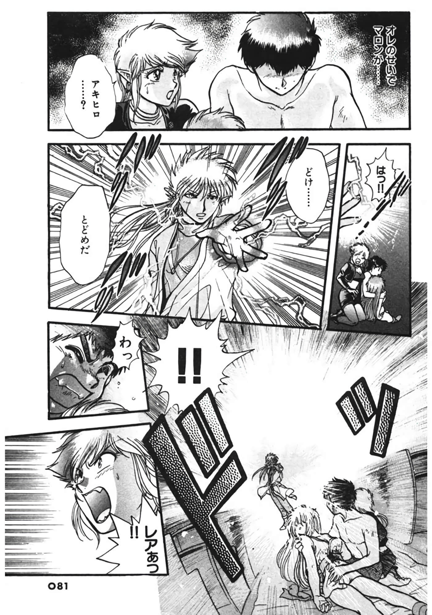 Page 82