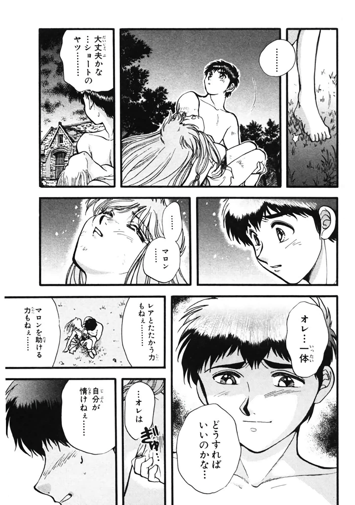 Page 88