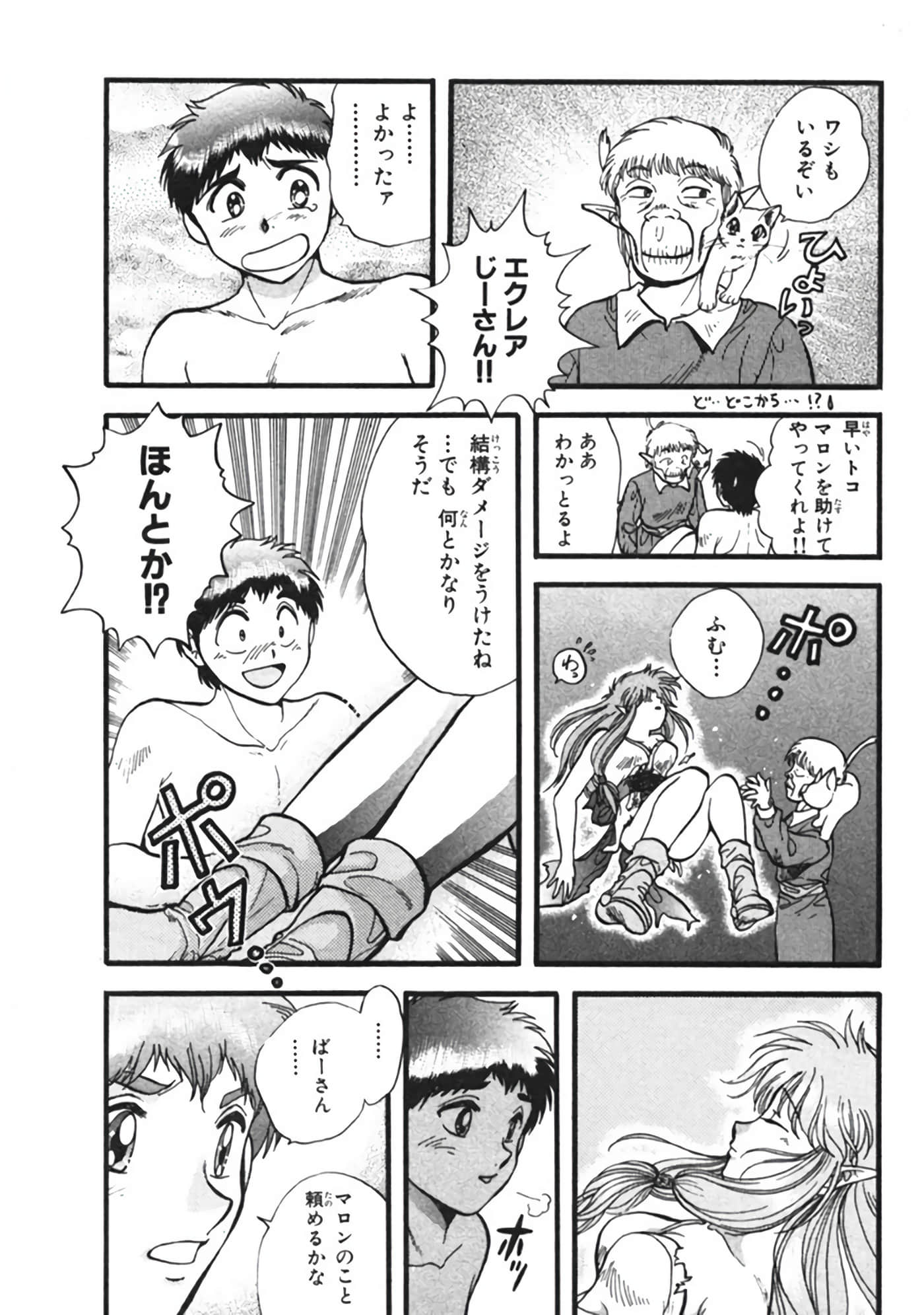 Page 90