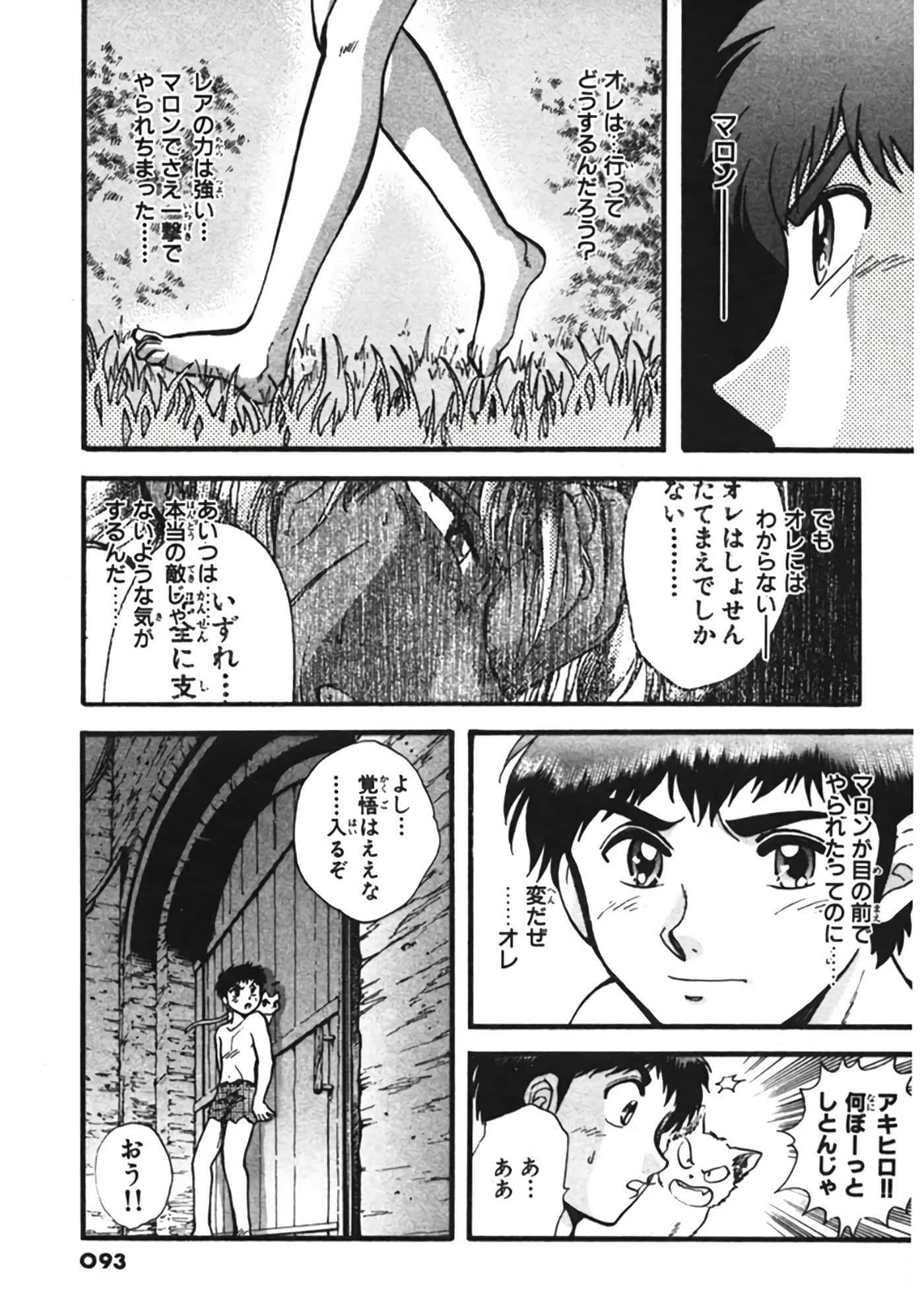 Page 94