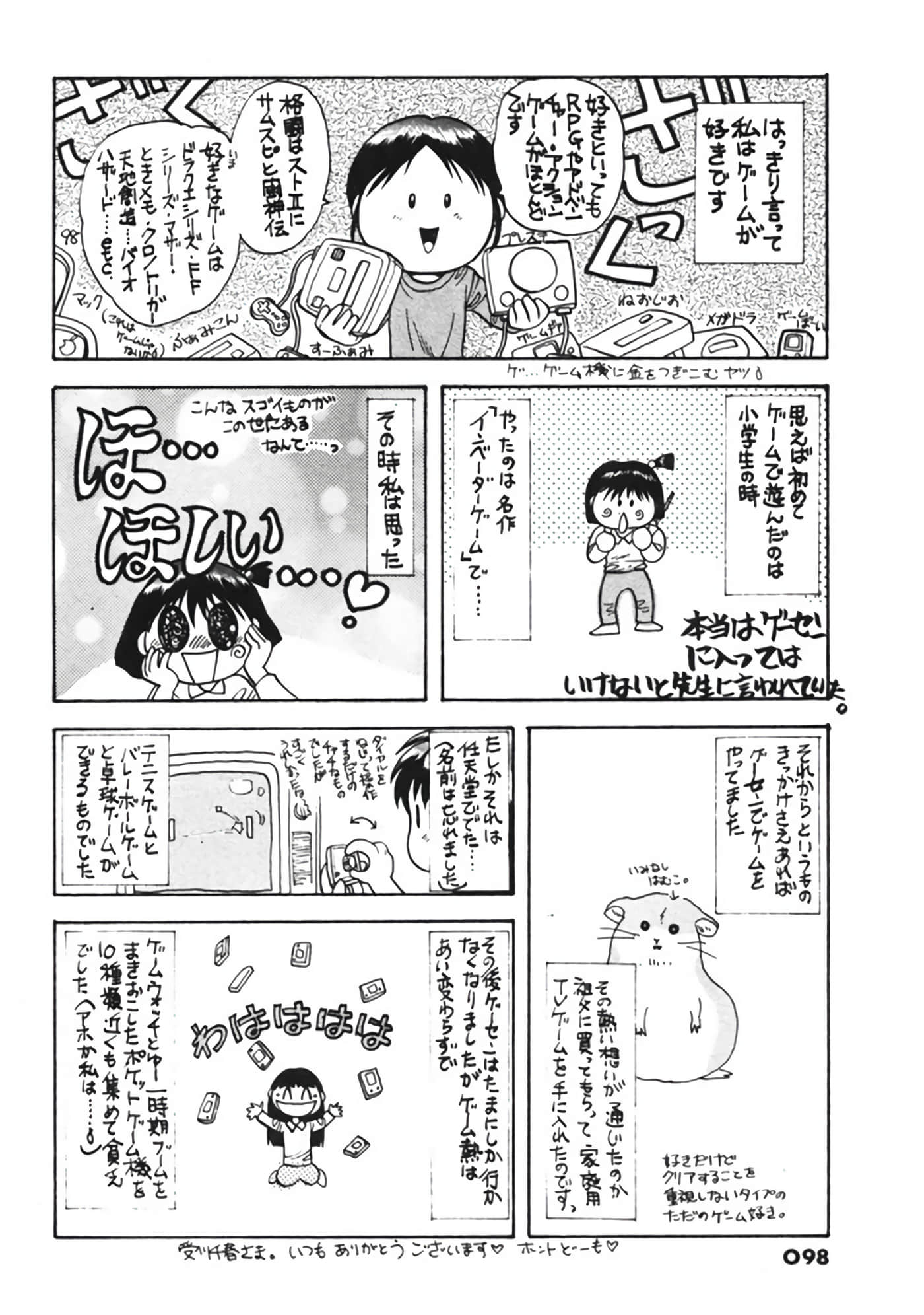 Page 99