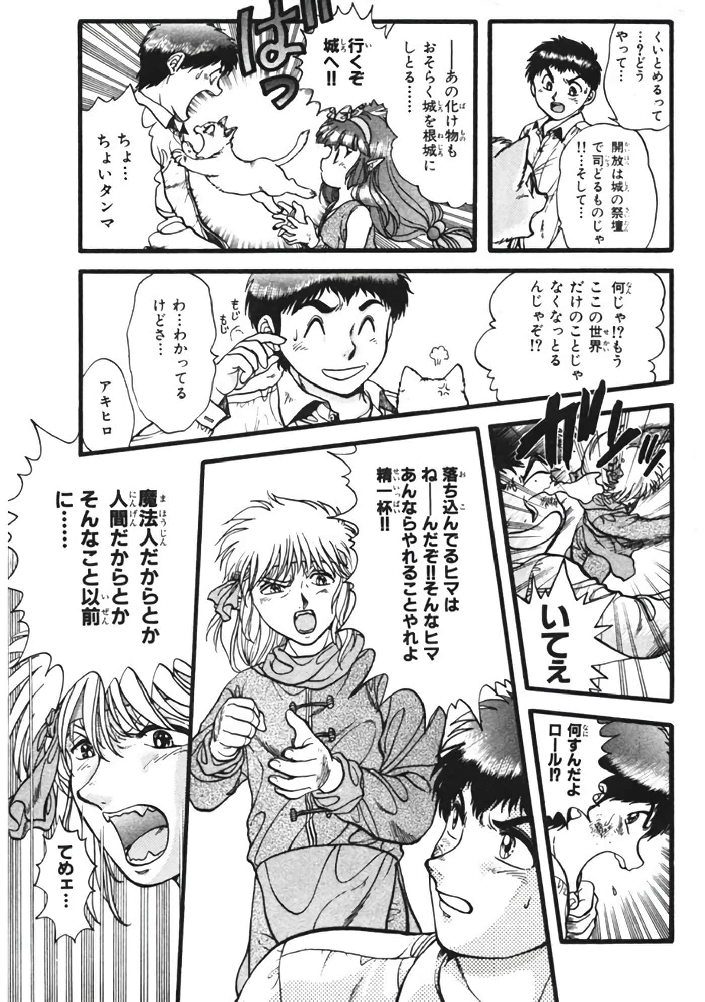 Page 116