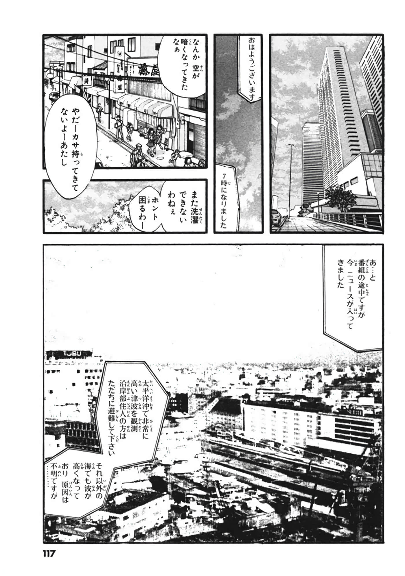 Page 118