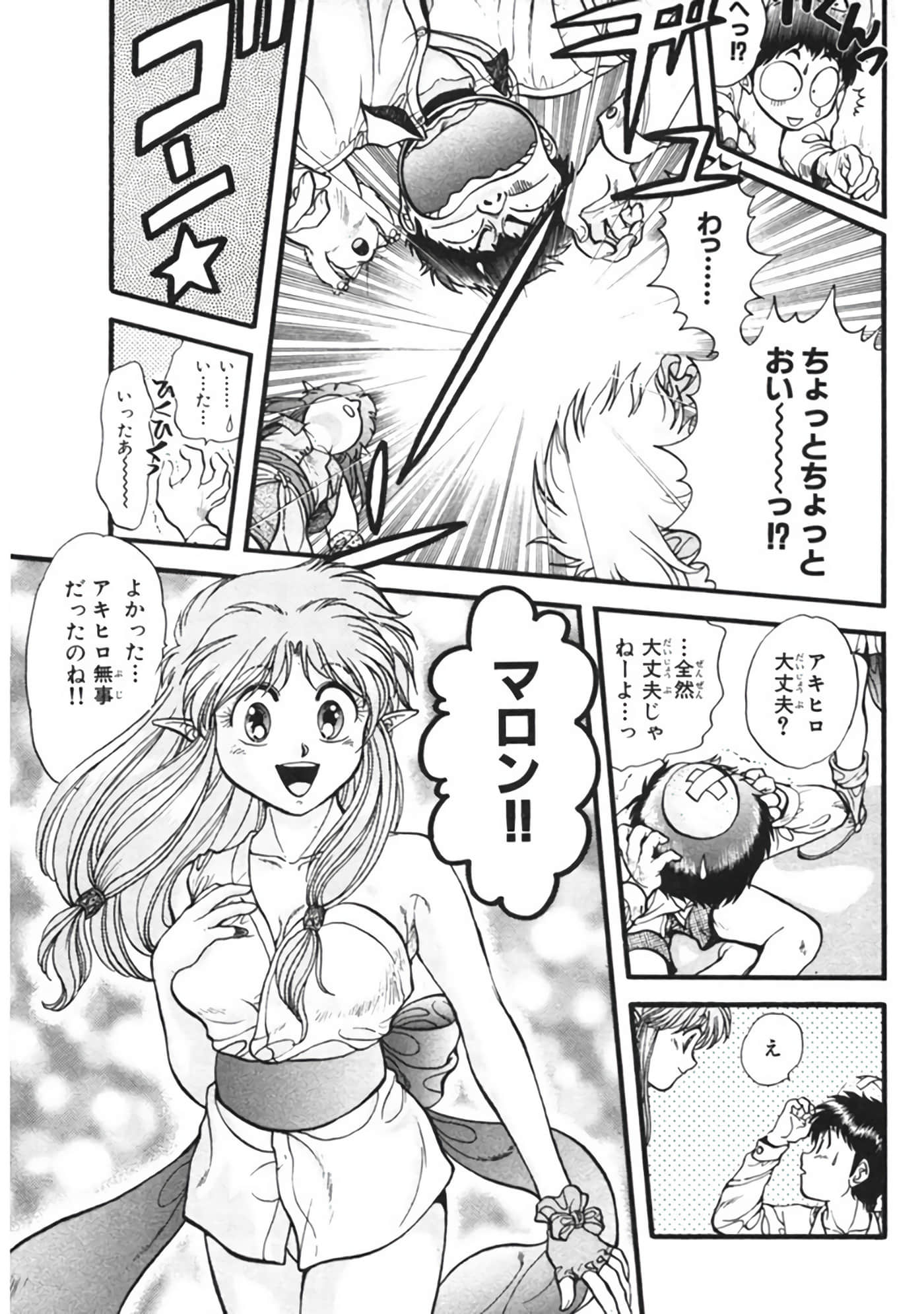 Page 120