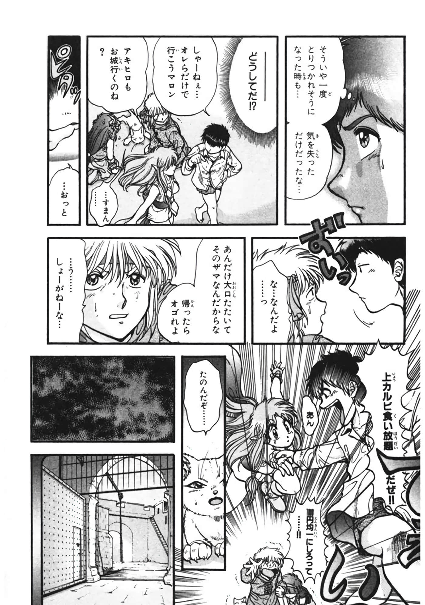 Page 122