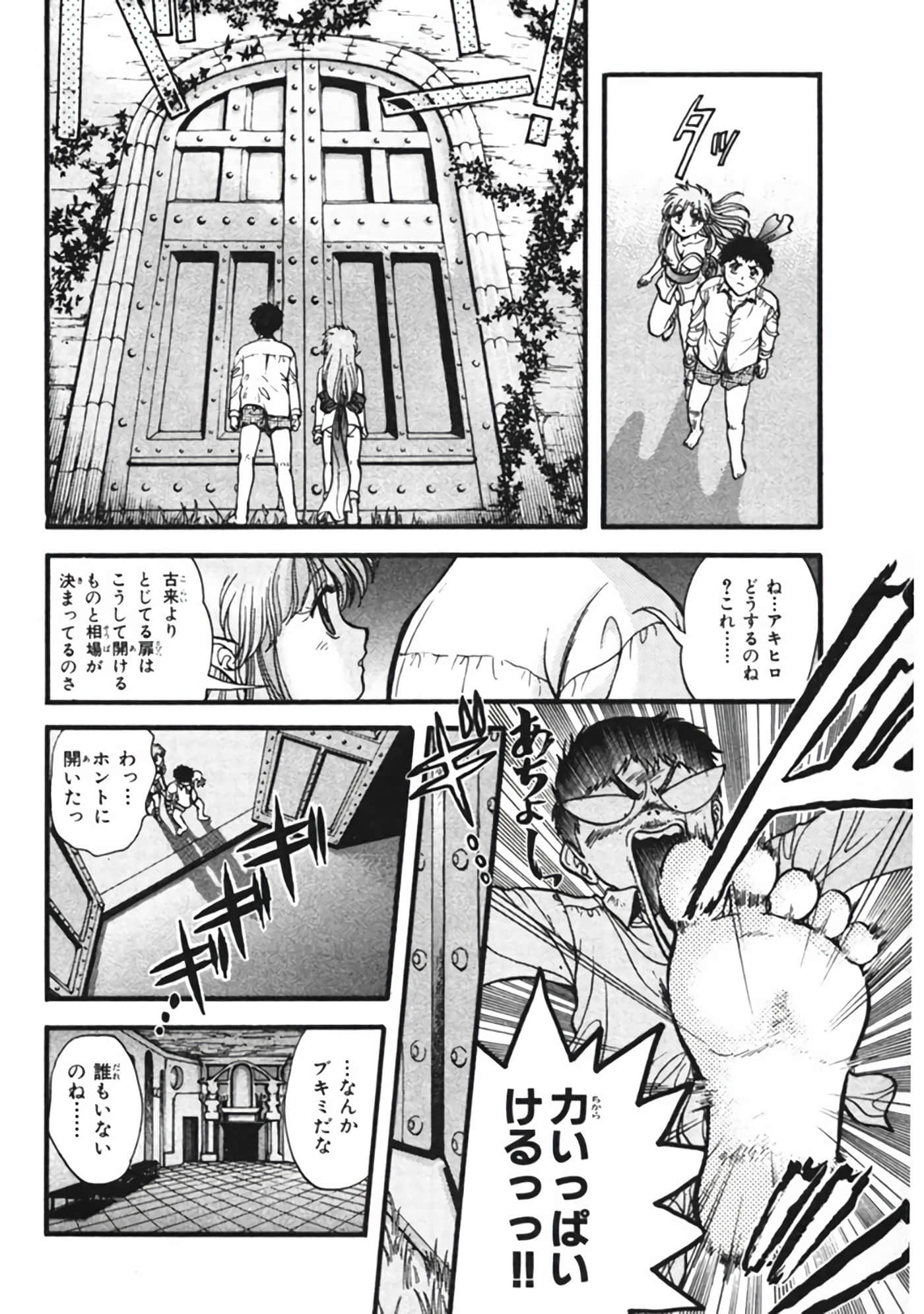 Page 123
