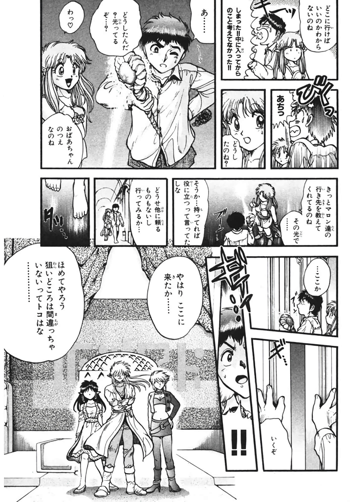 Page 124