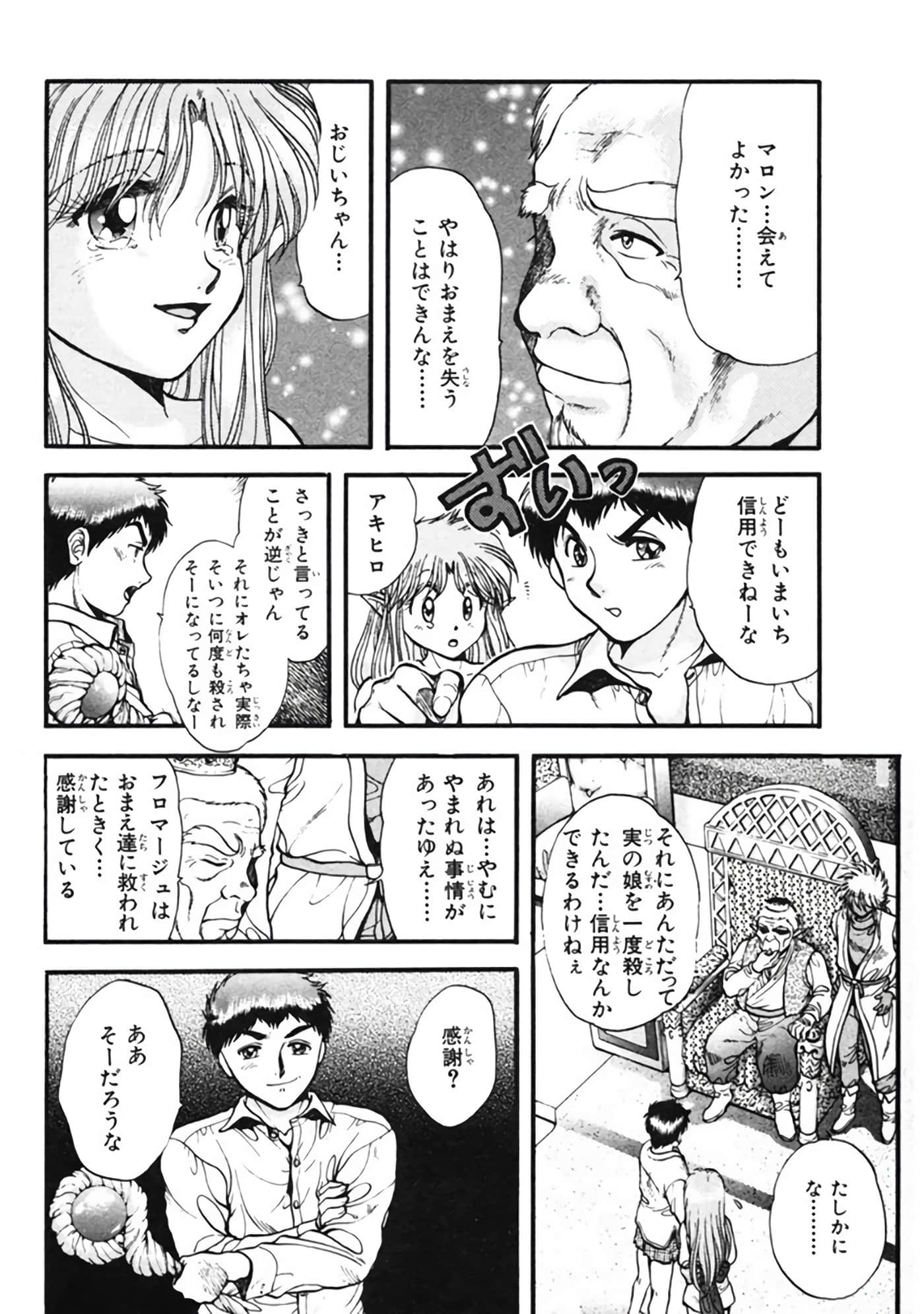 Page 135