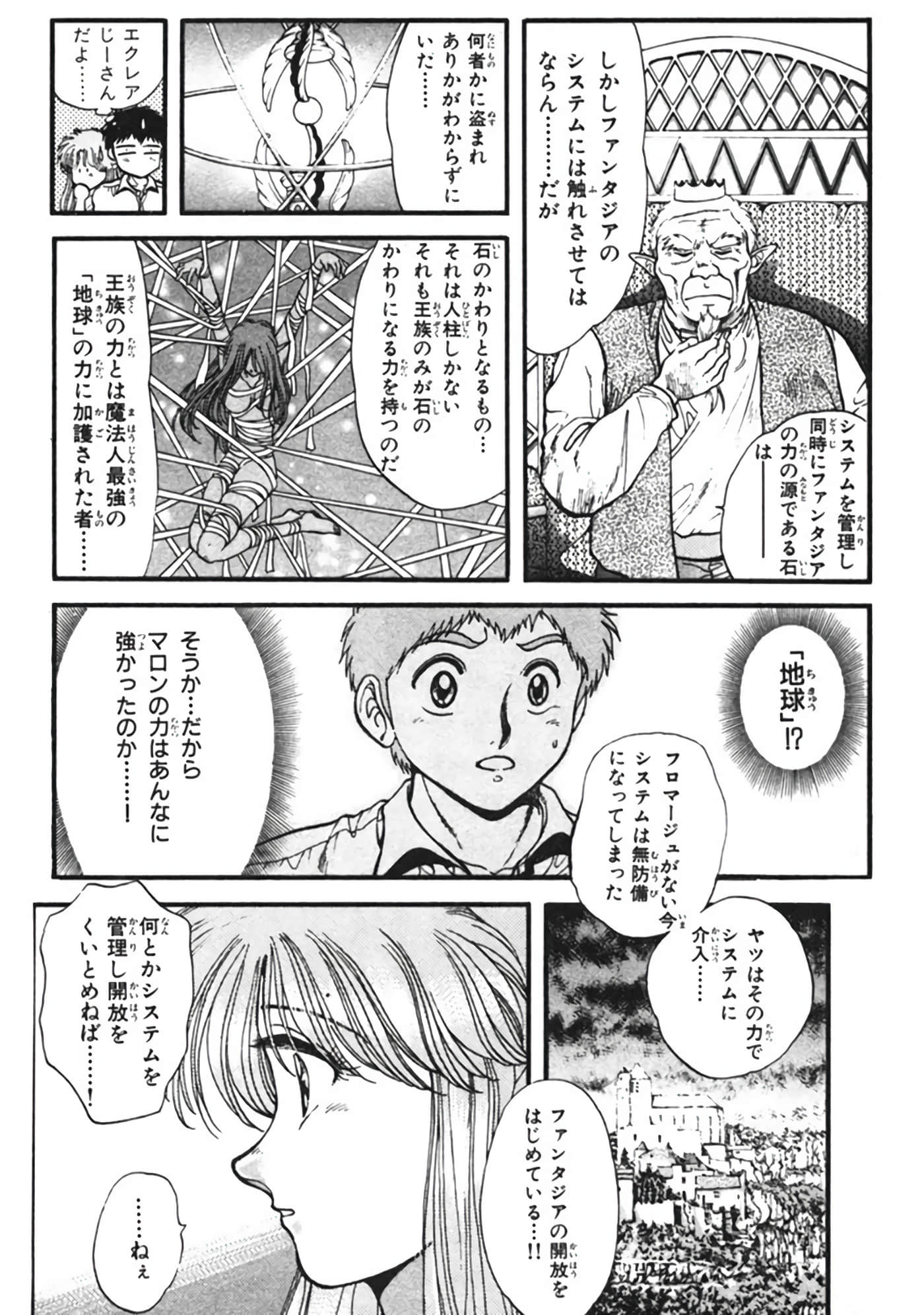 Page 137