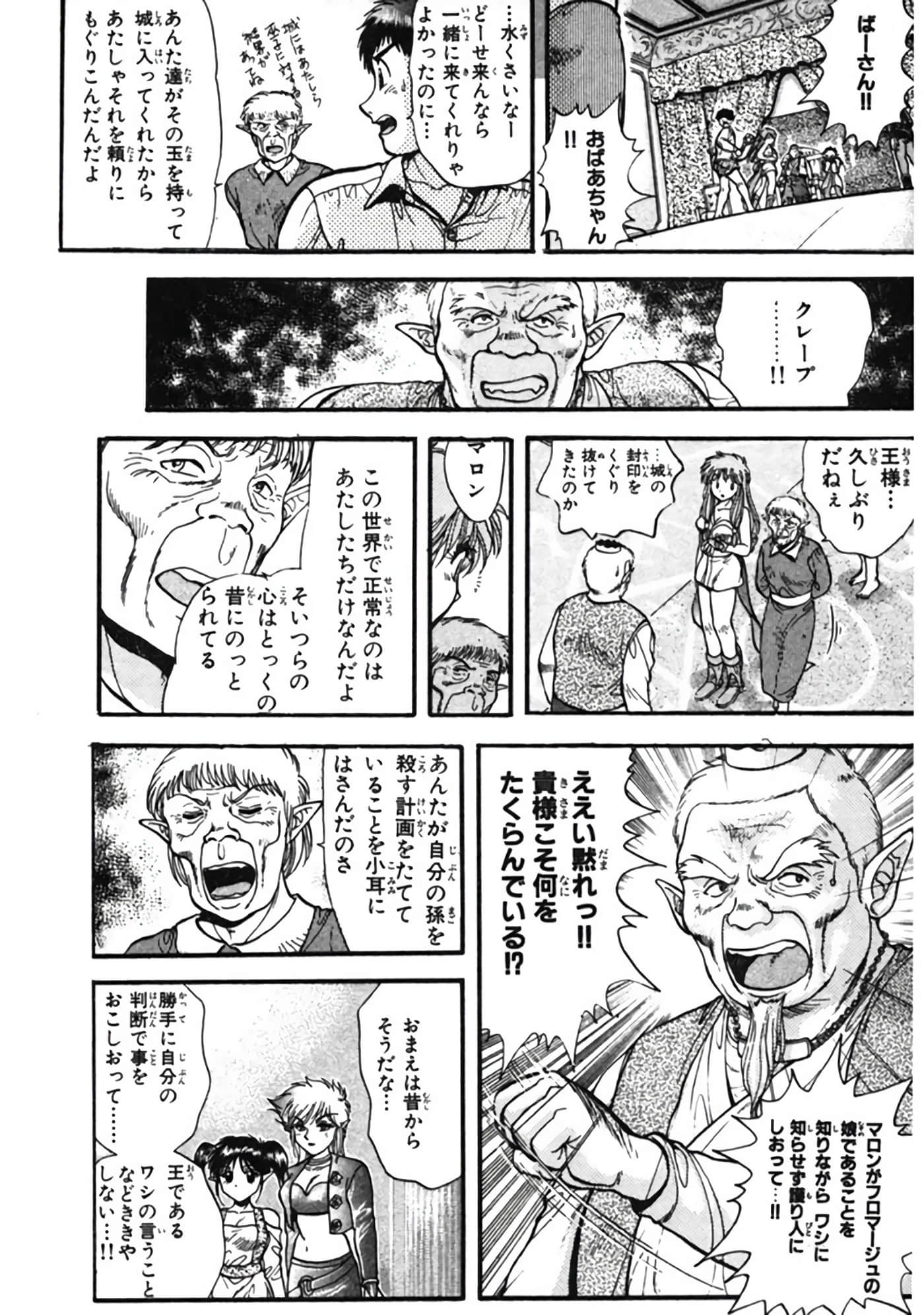 Page 142
