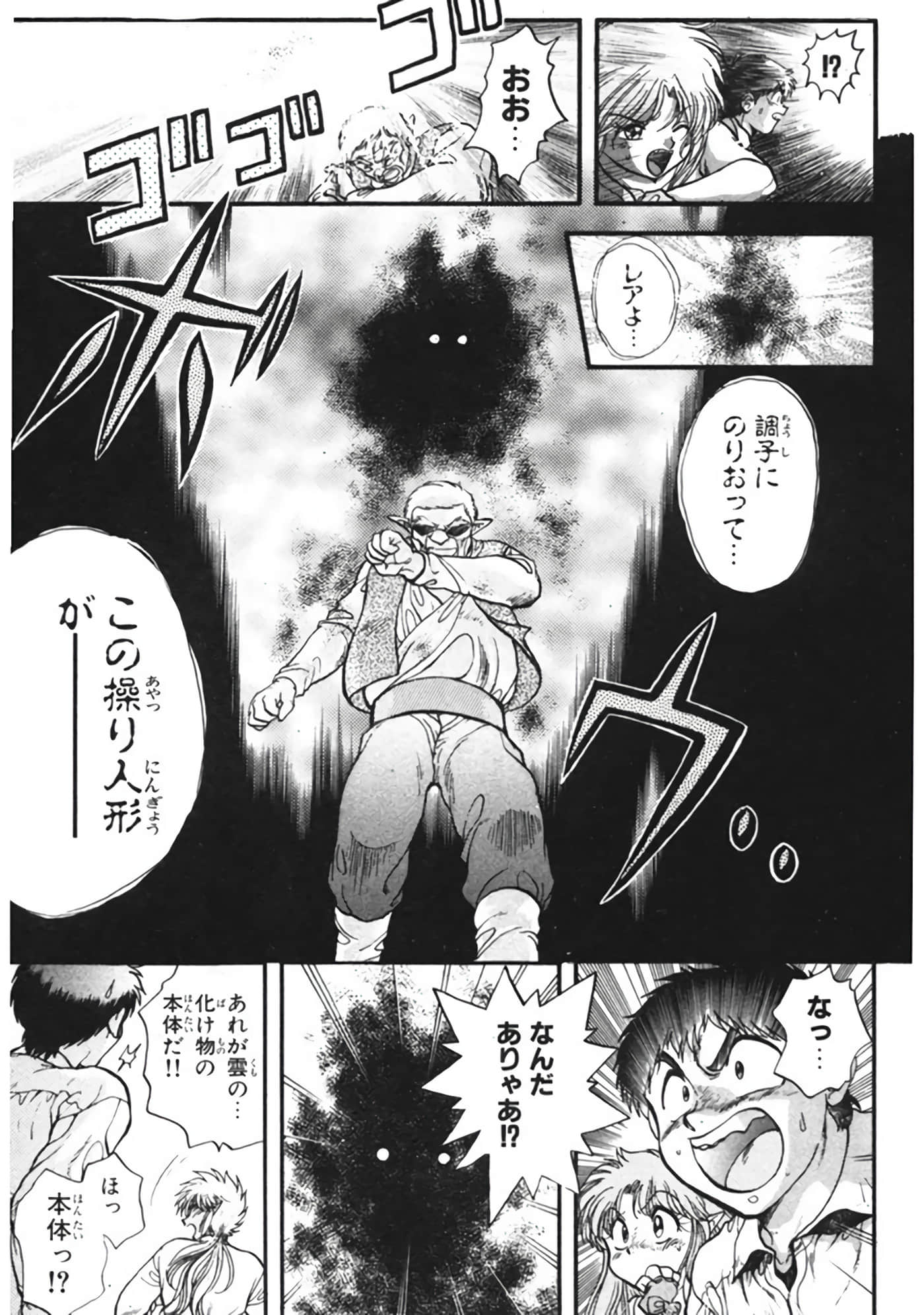 Page 148