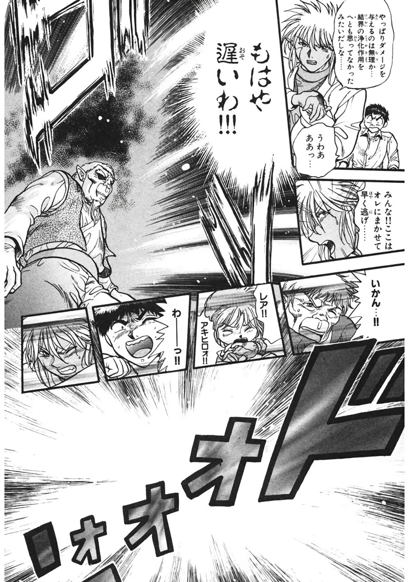 Page 149