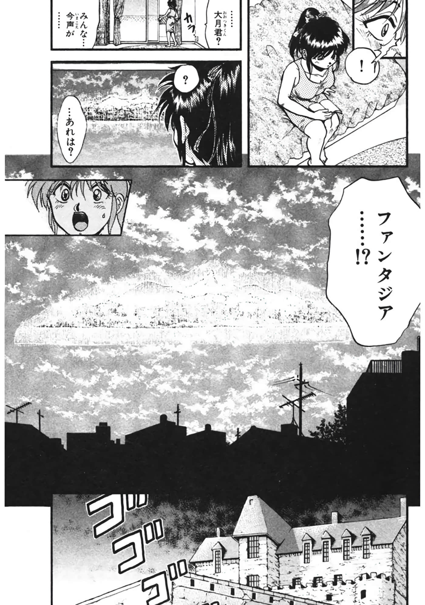 Page 150