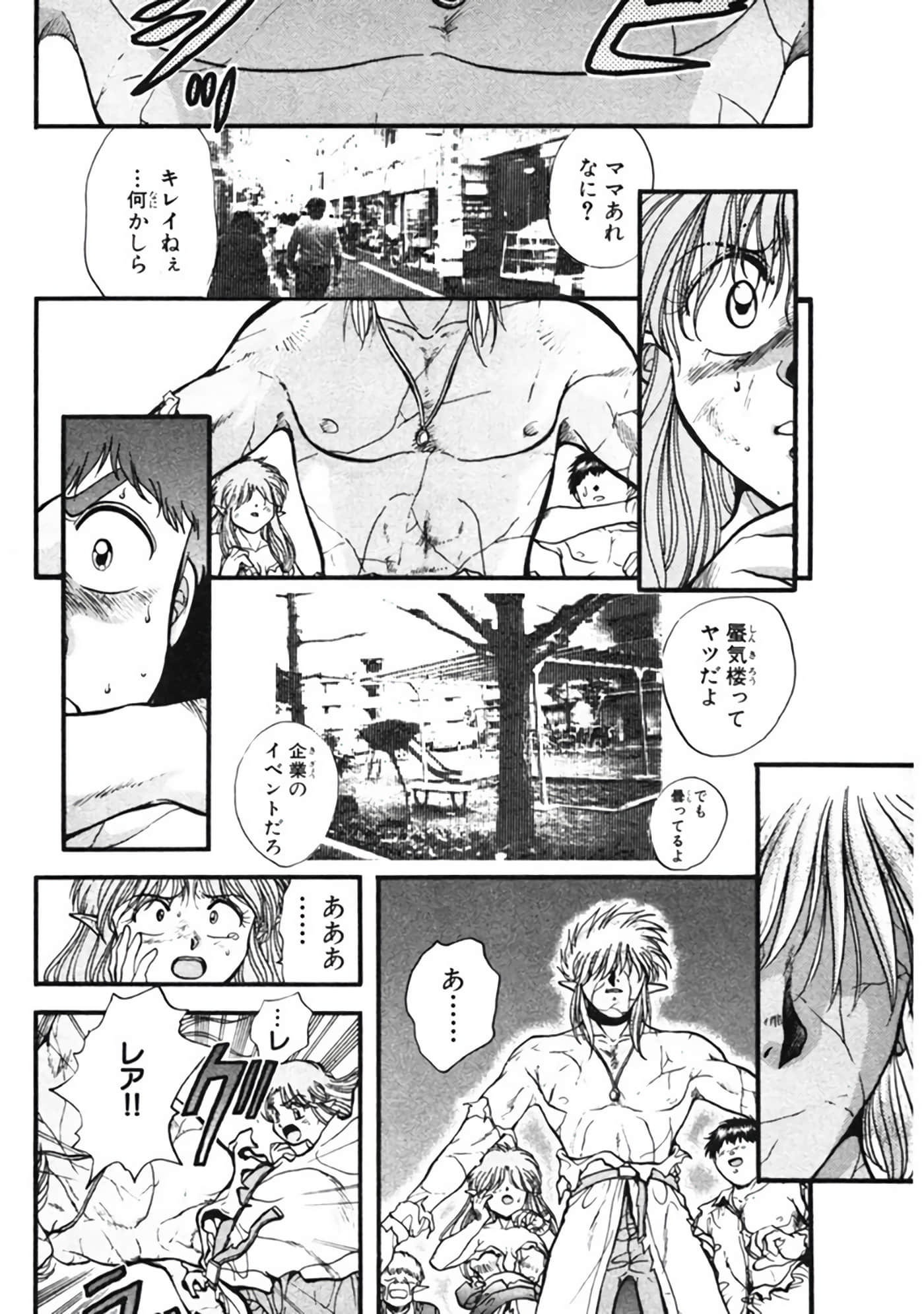 Page 151