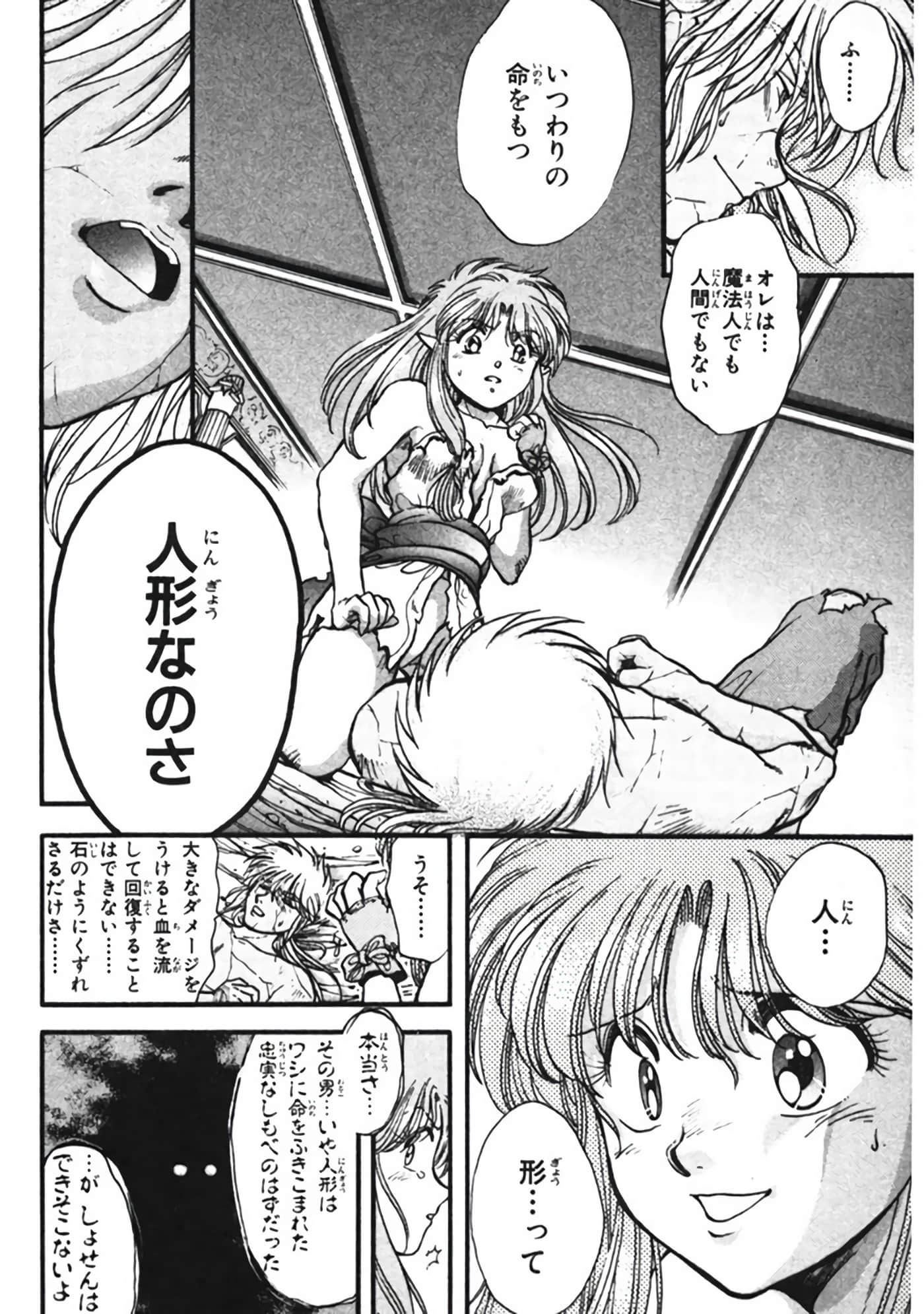 Page 153