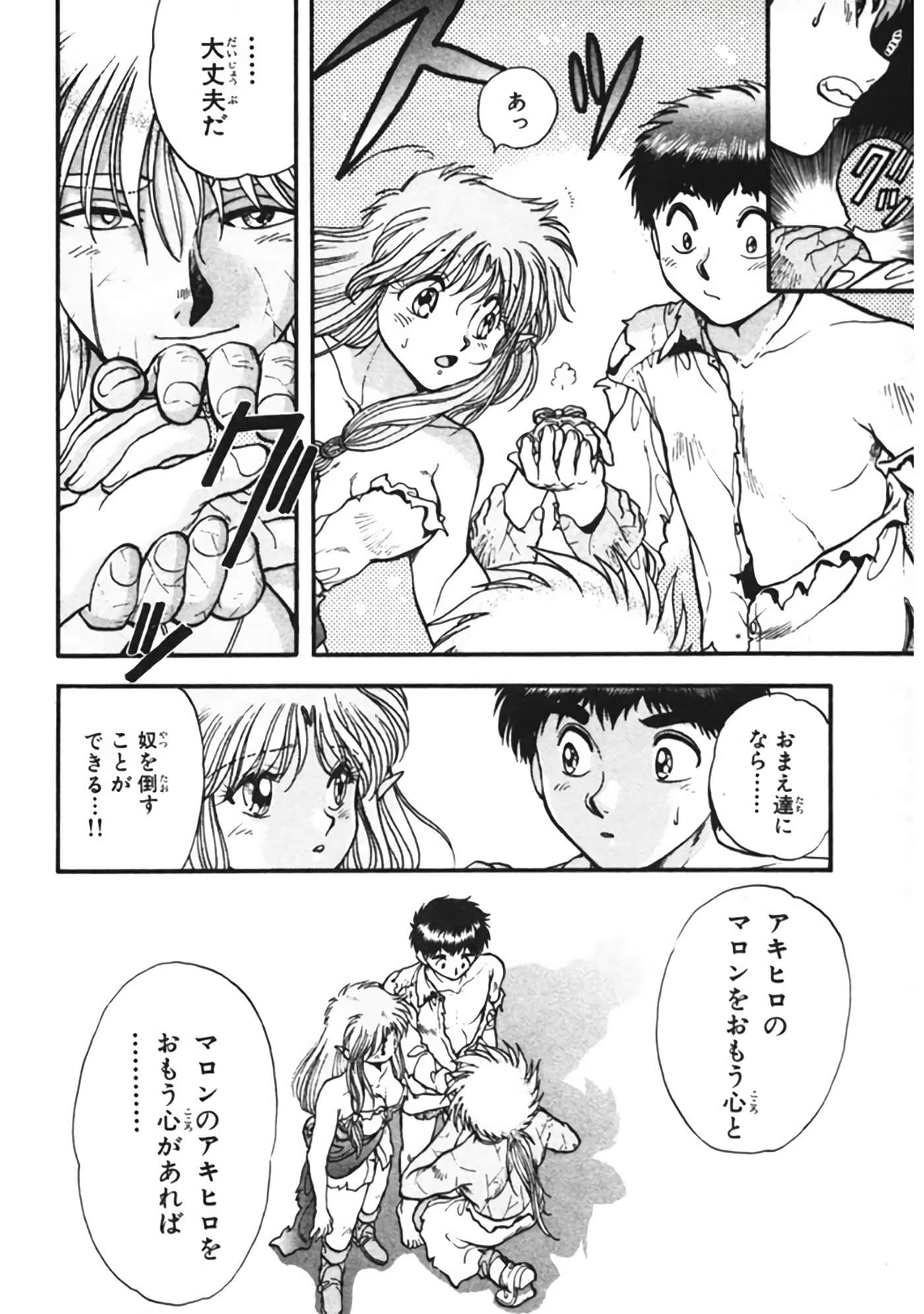 Page 157