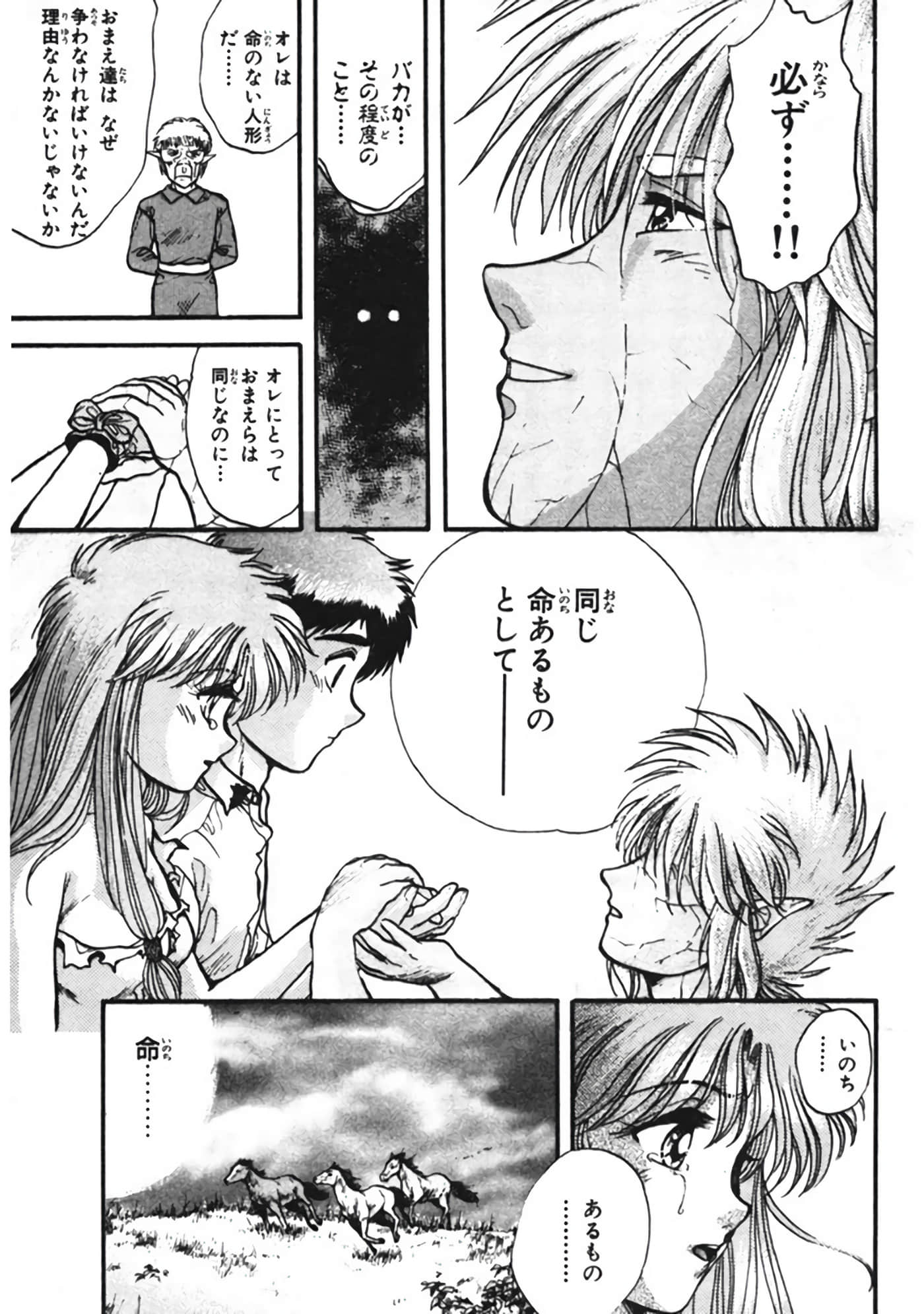 Page 158