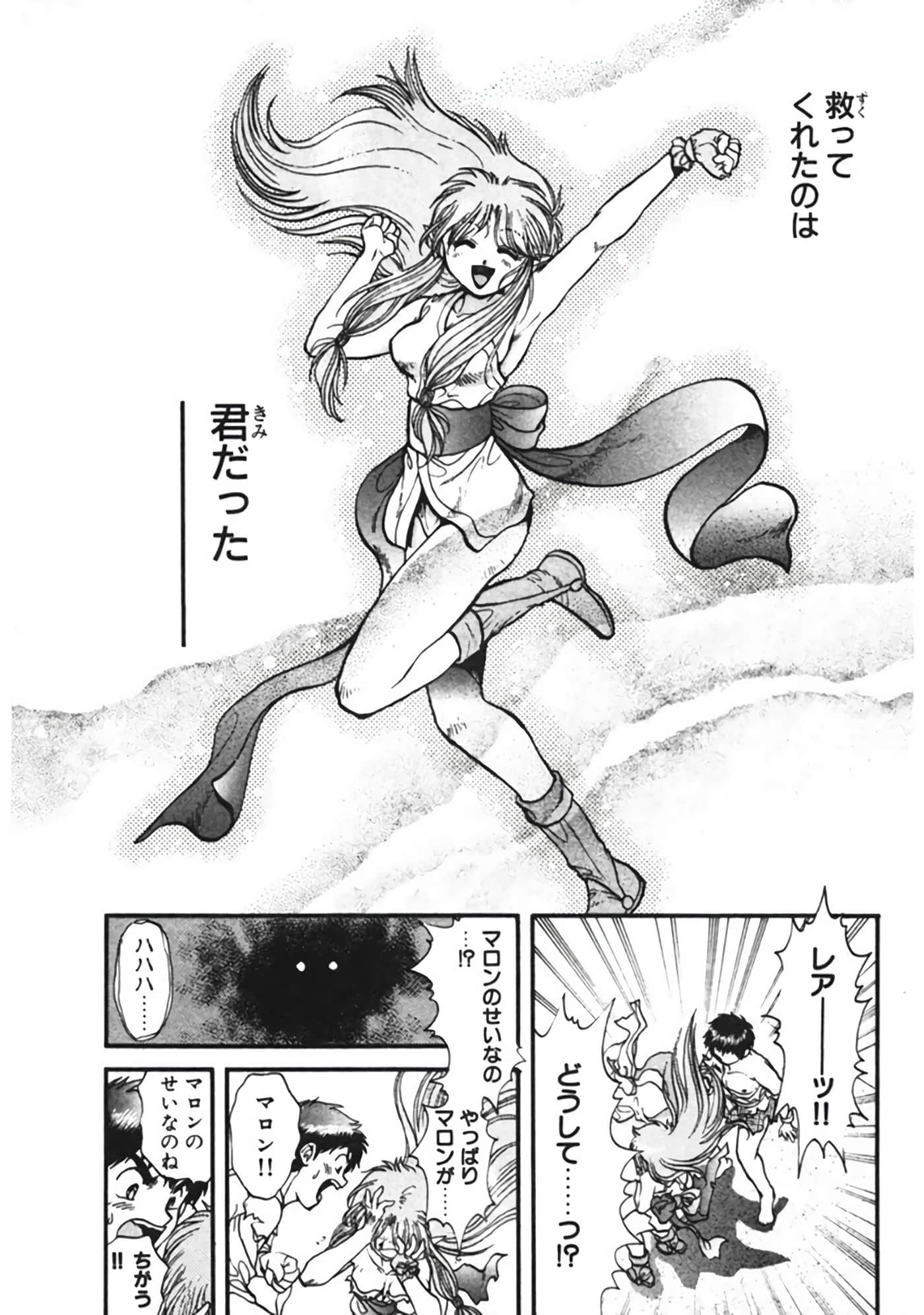 Page 162