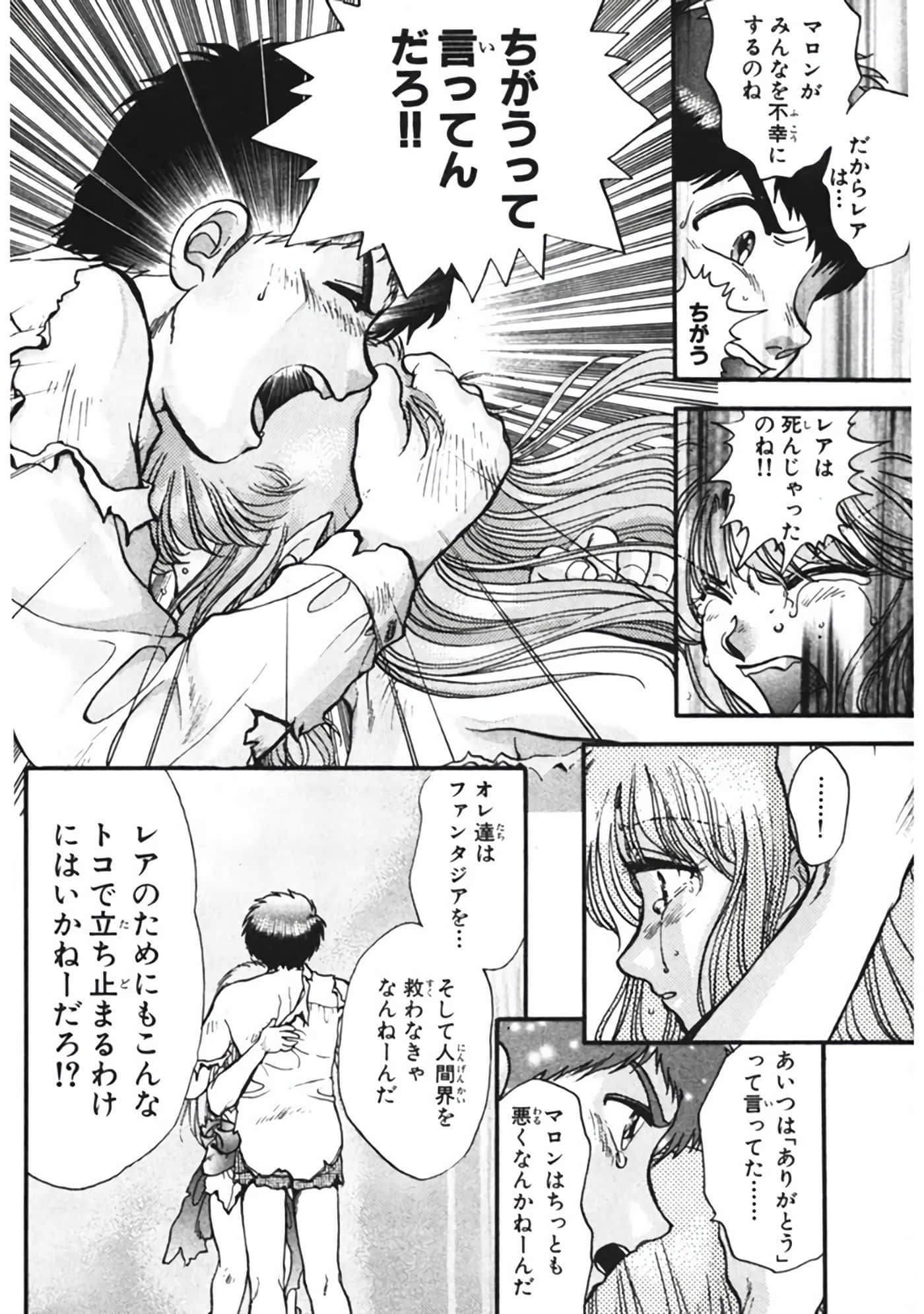 Page 163