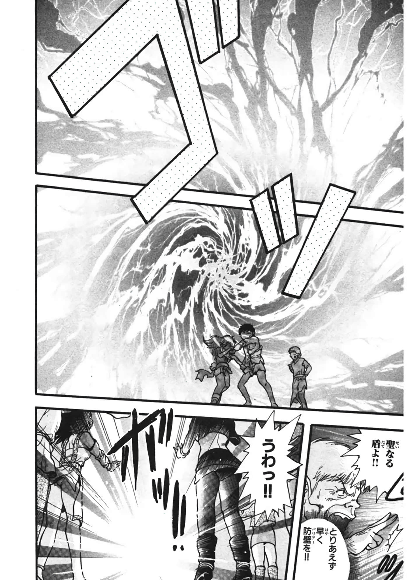 Page 166