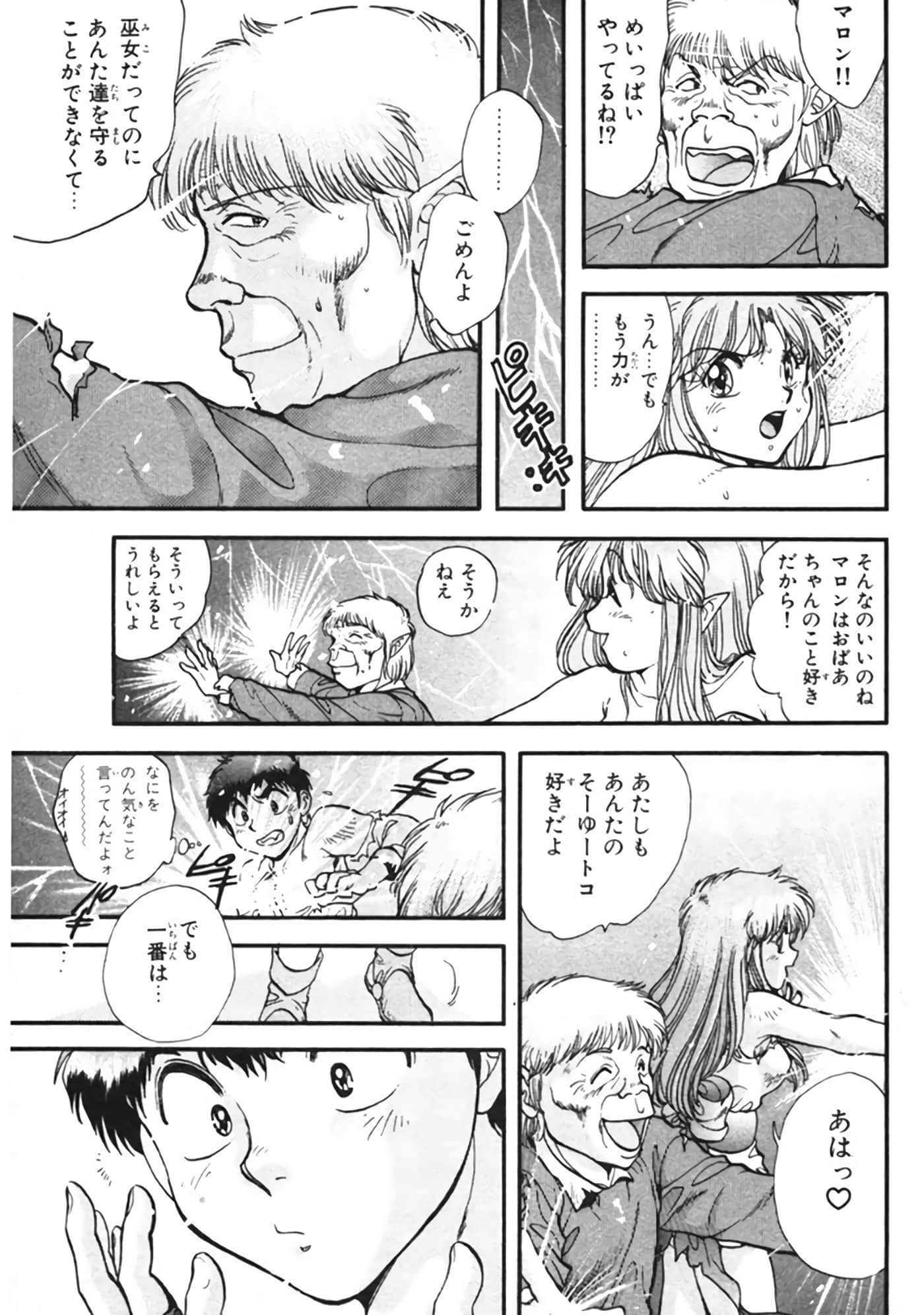 Page 168