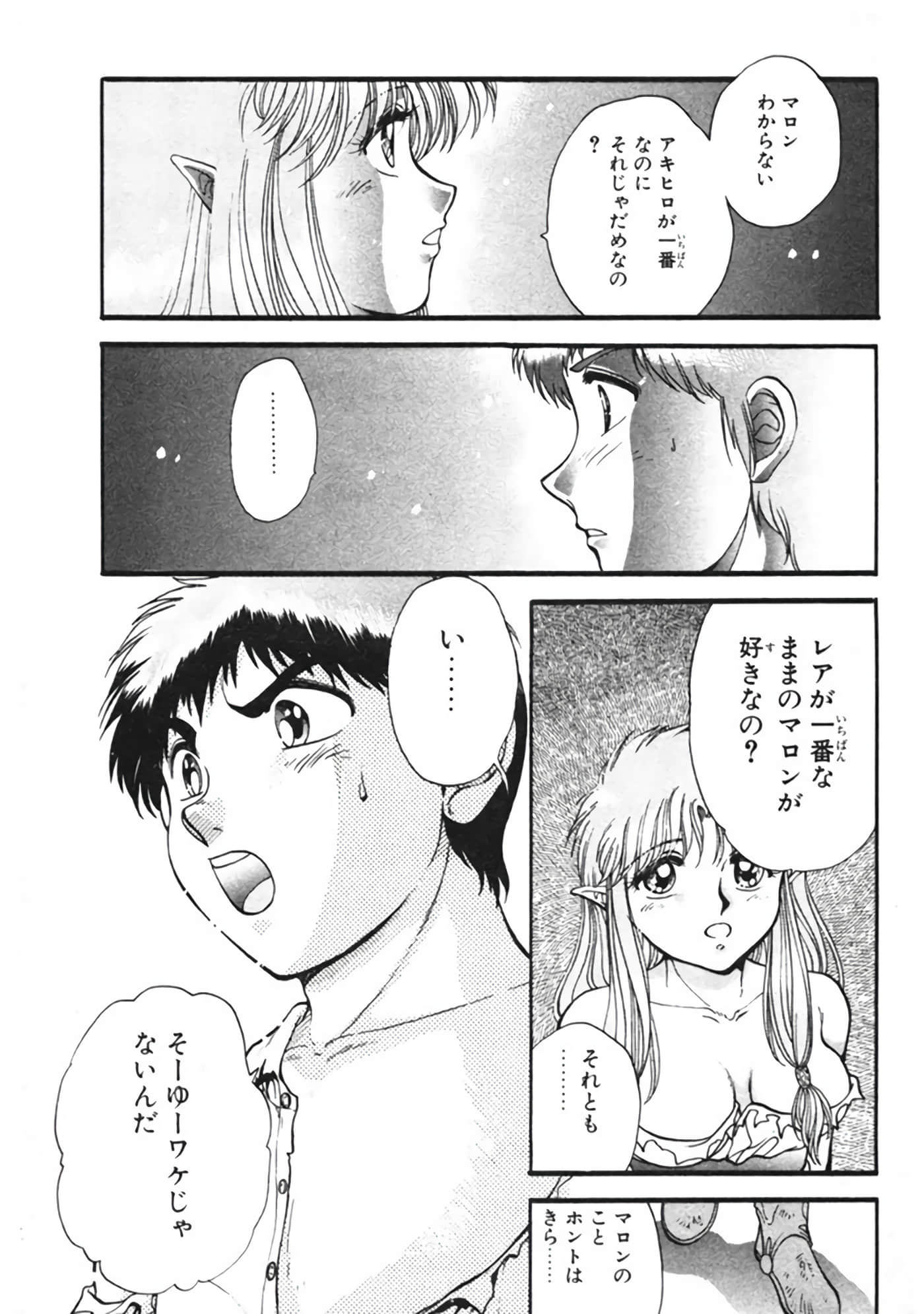 Page 172