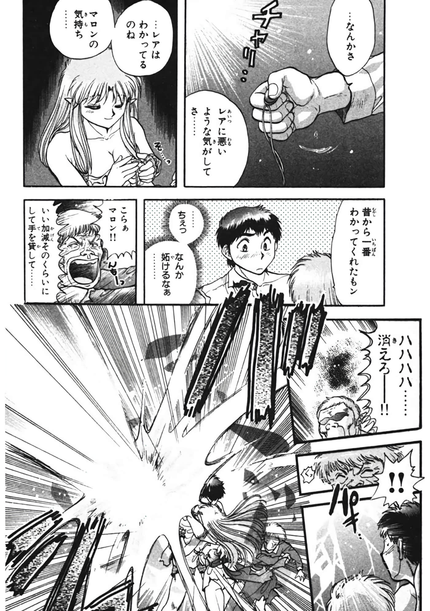 Page 173