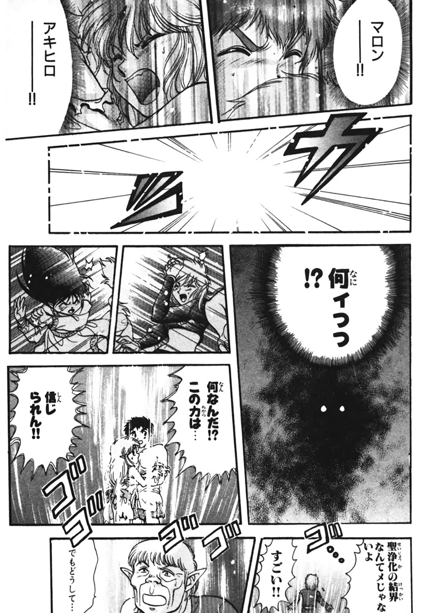 Page 174