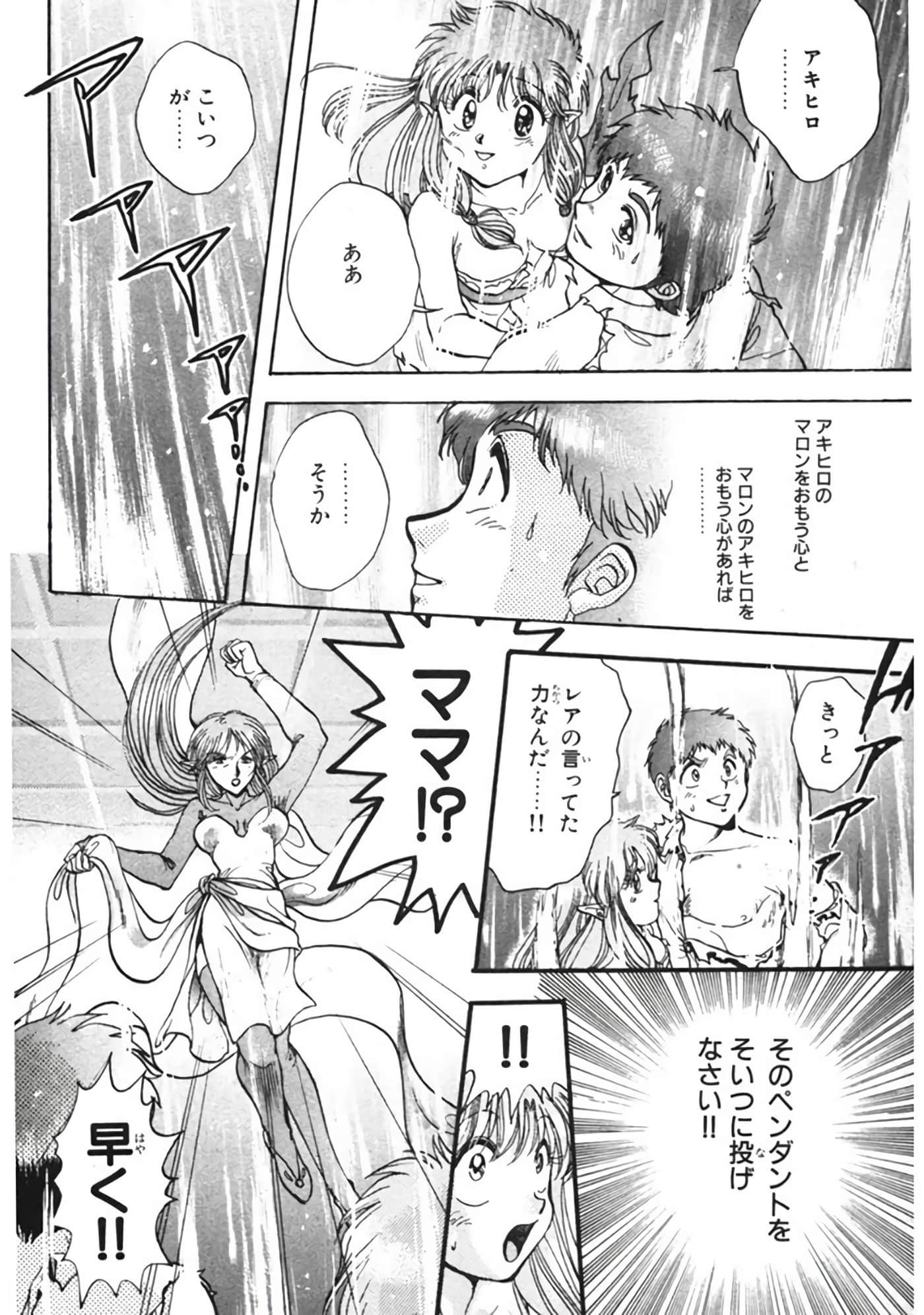 Page 175