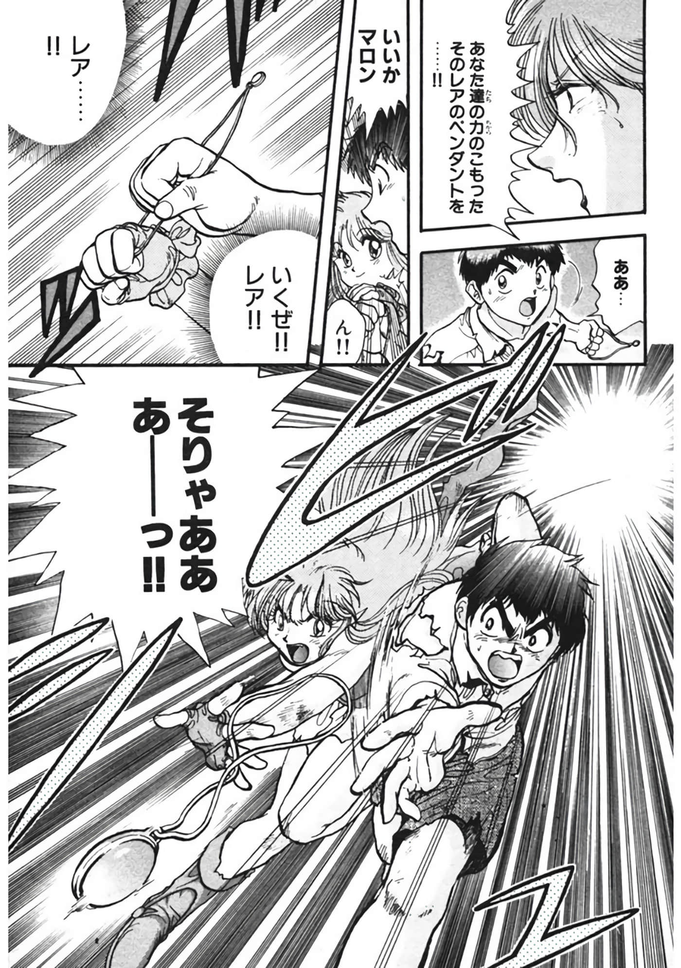 Page 176