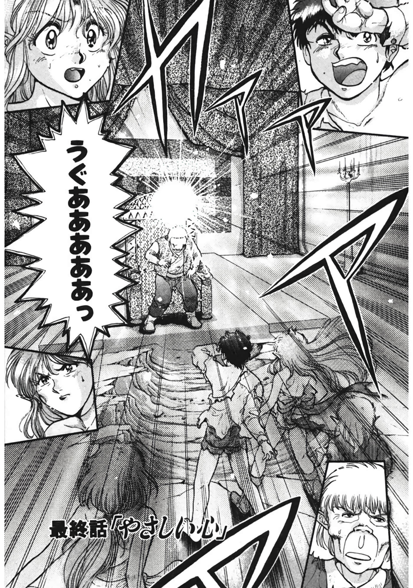 Page 178