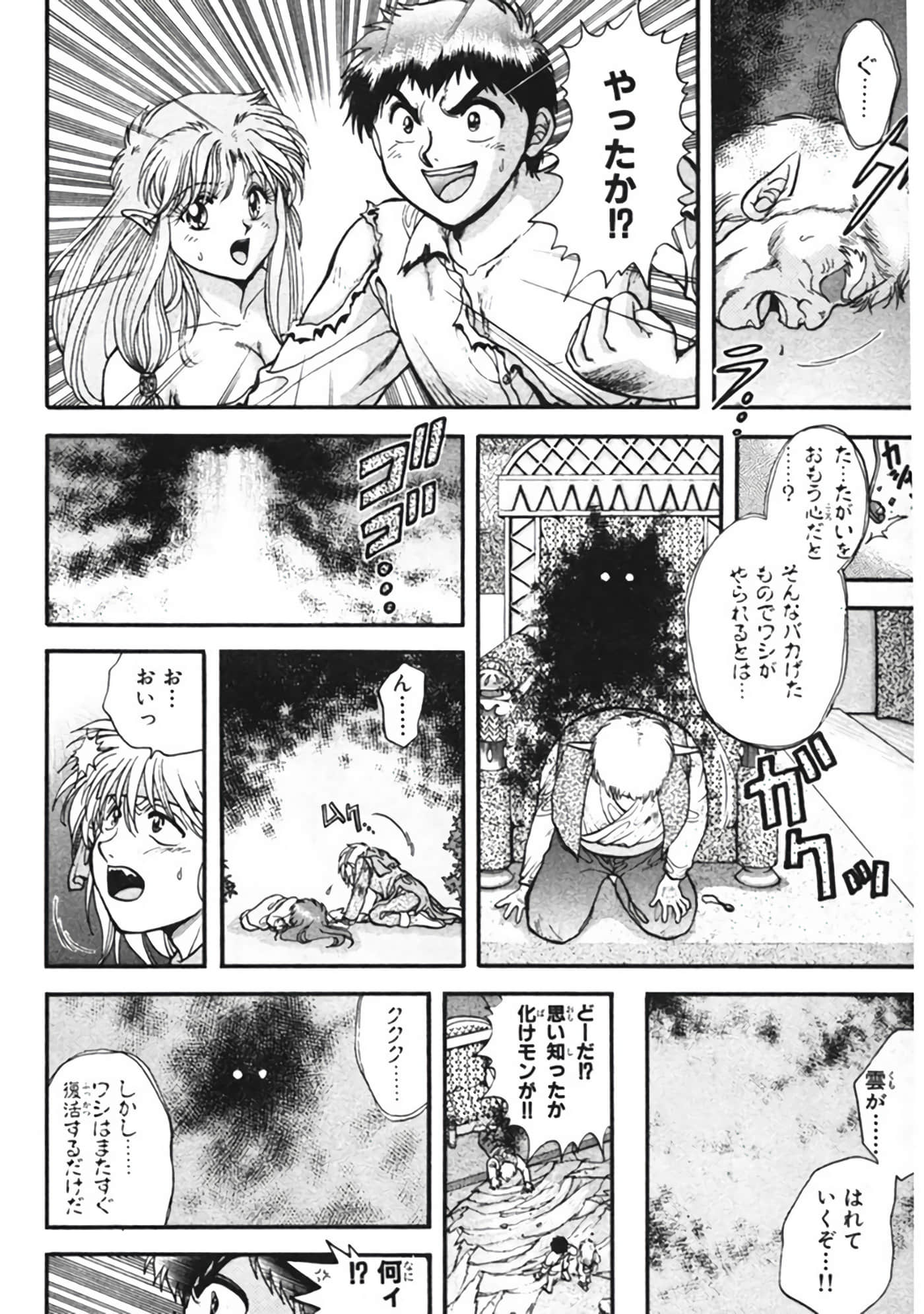 Page 179