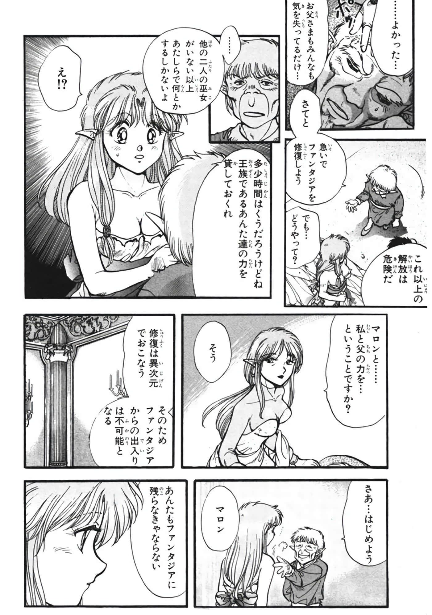Page 183