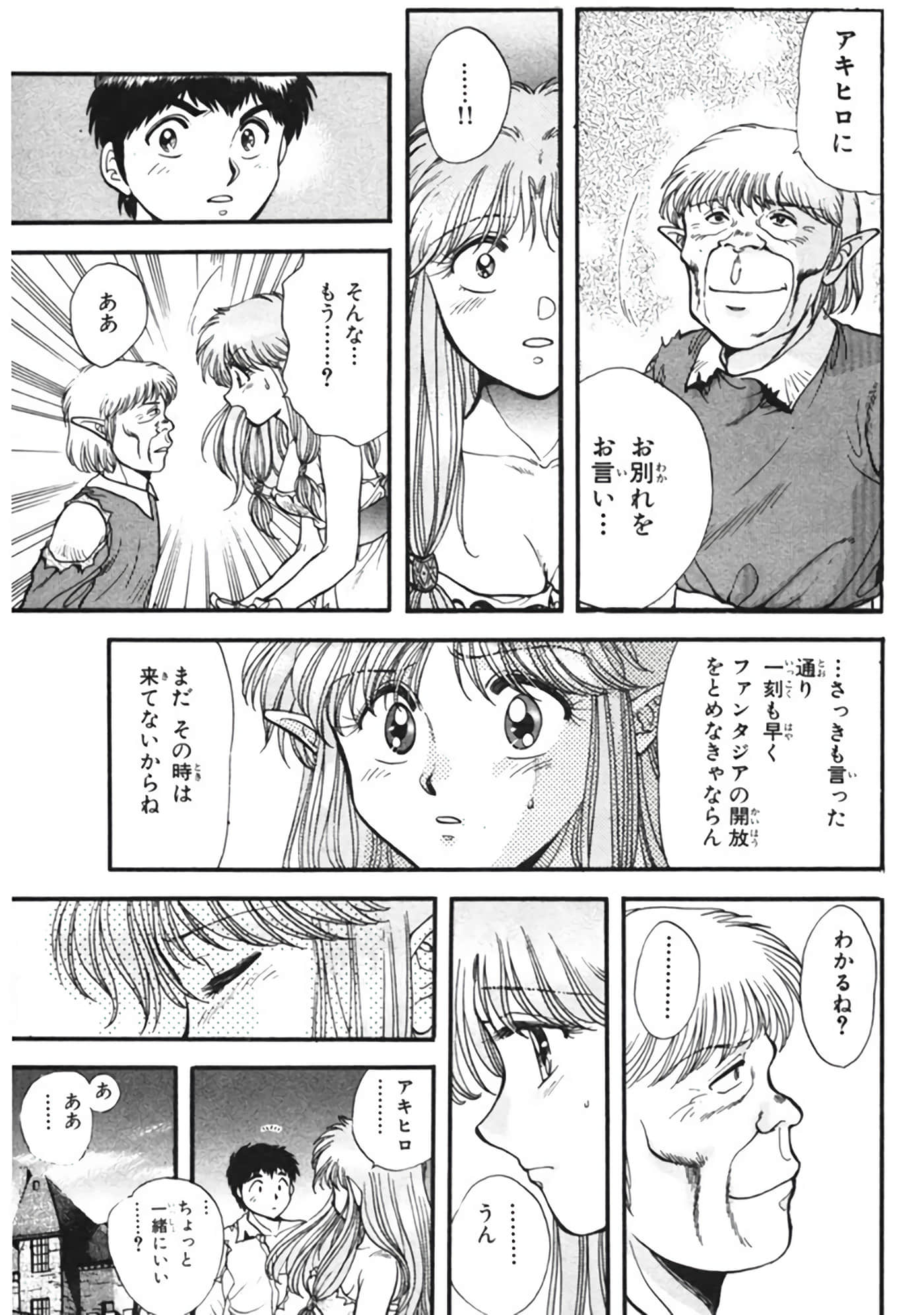 Page 184