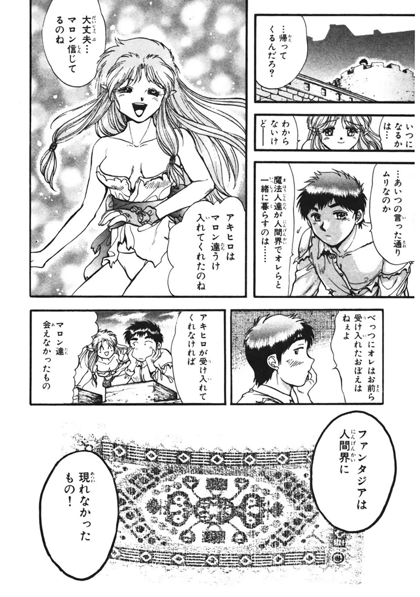 Page 186