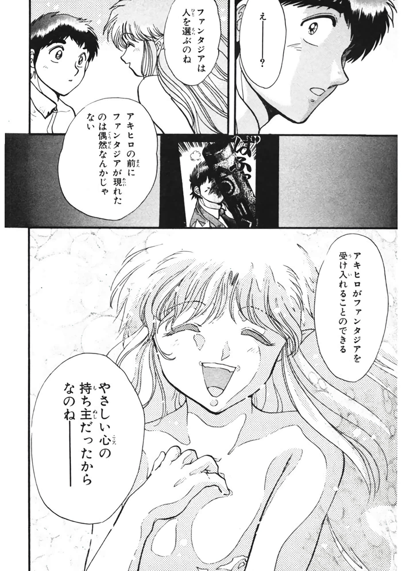 Page 187