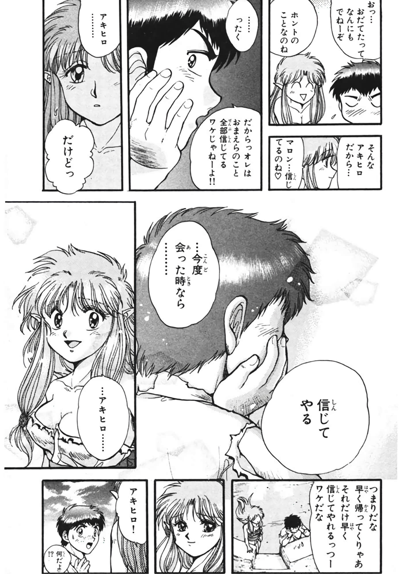 Page 188