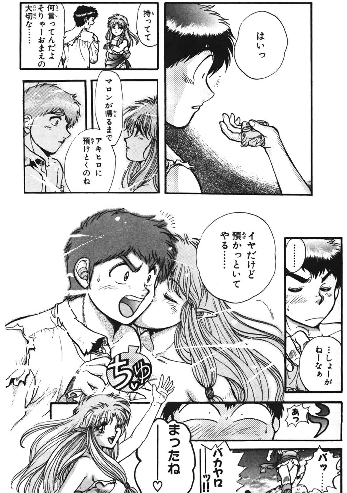 Page 189