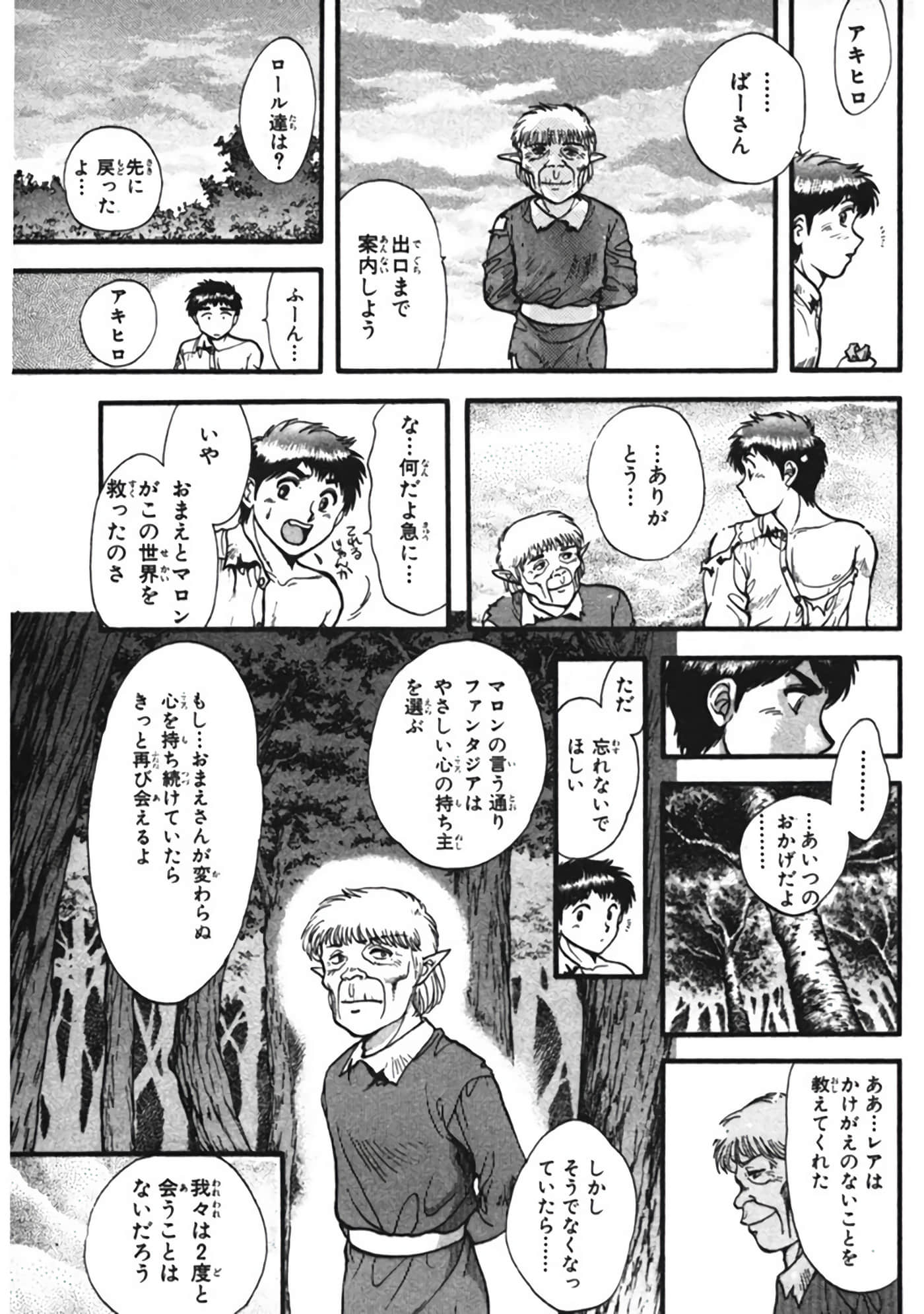 Page 190