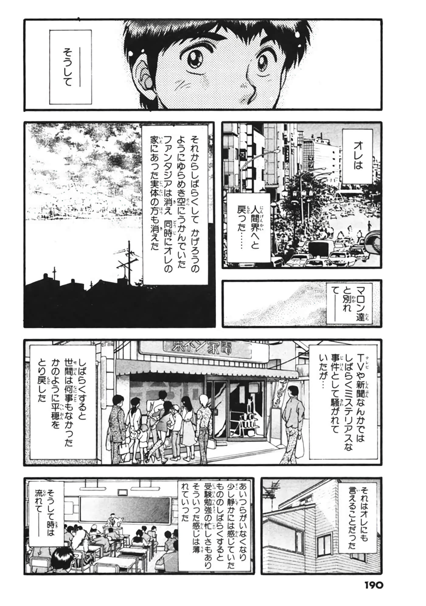 Page 191