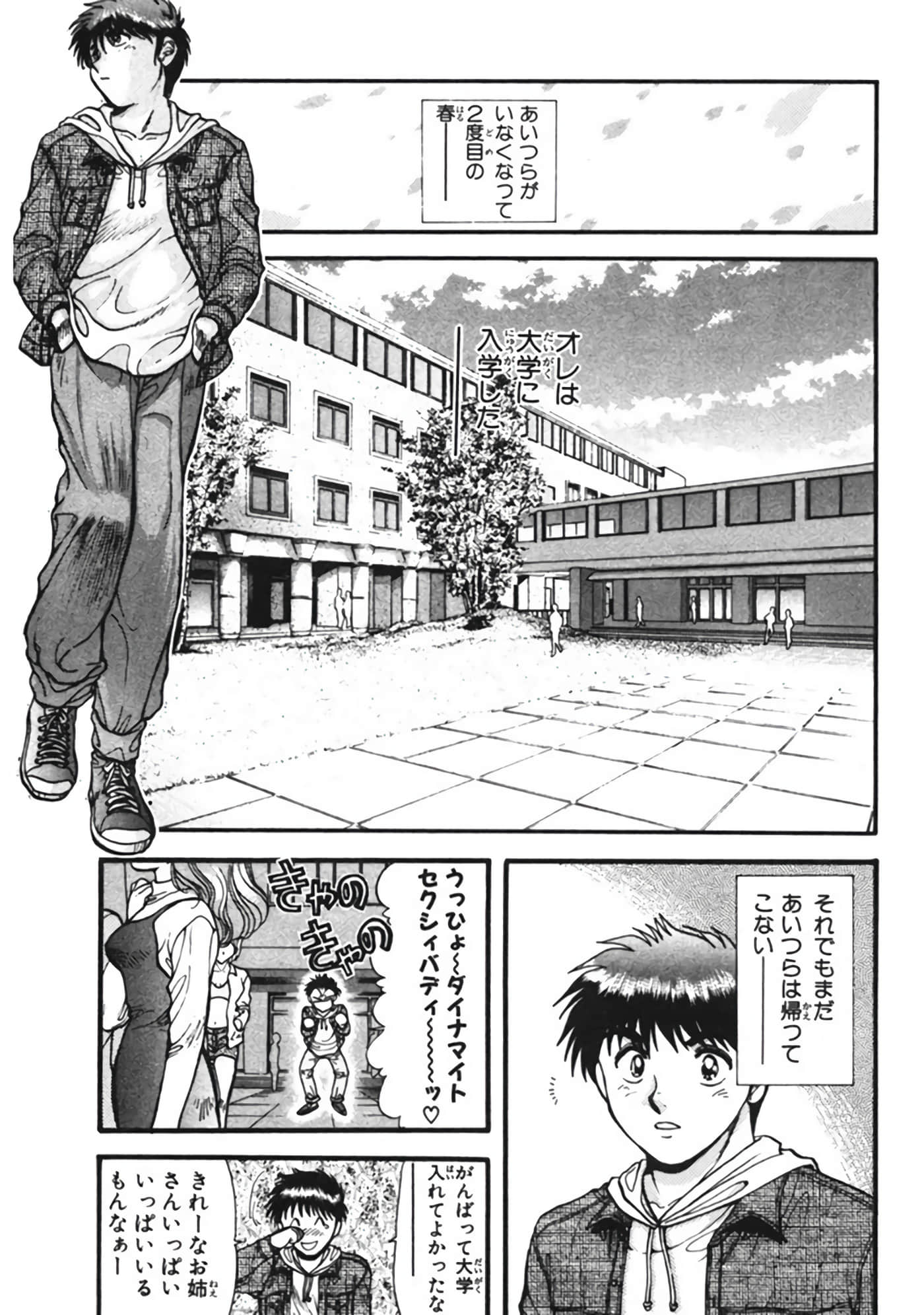 Page 192