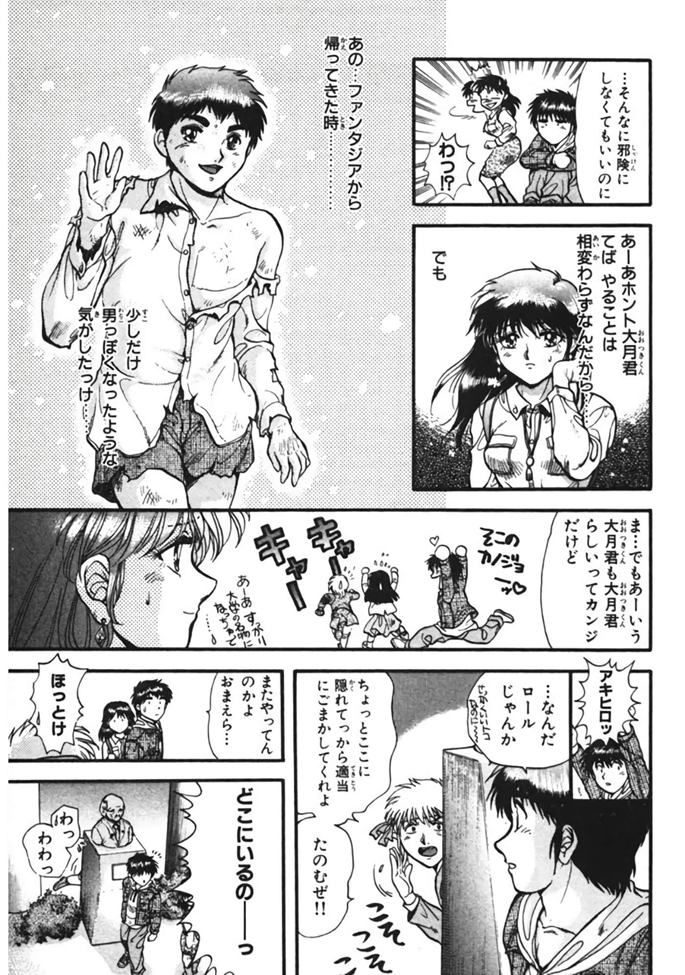 Page 194