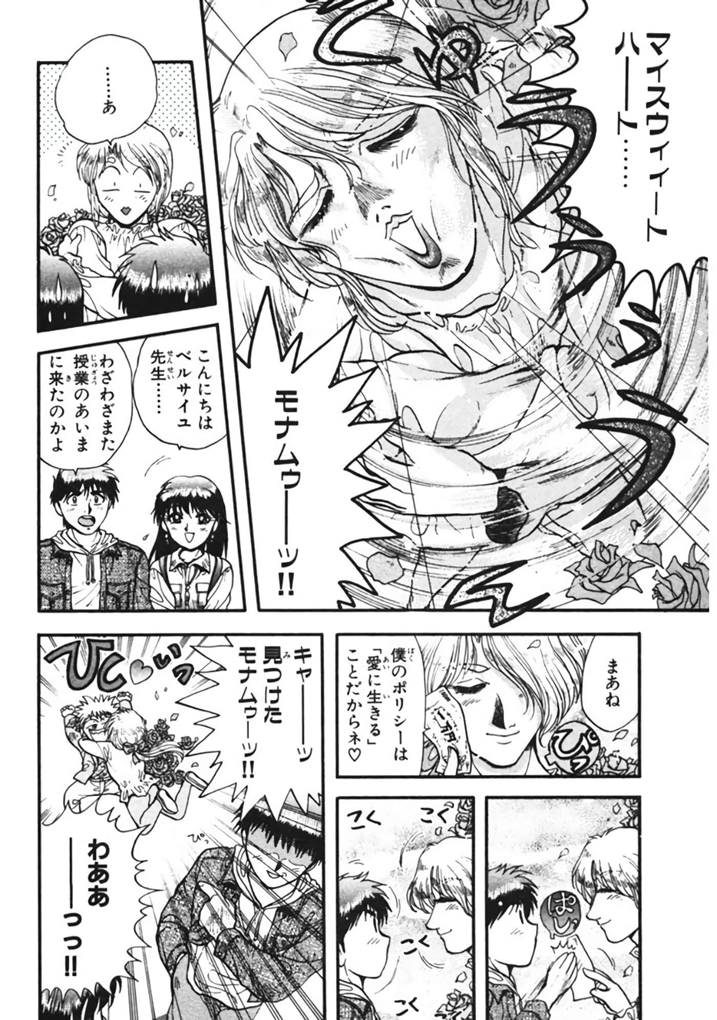 Page 195