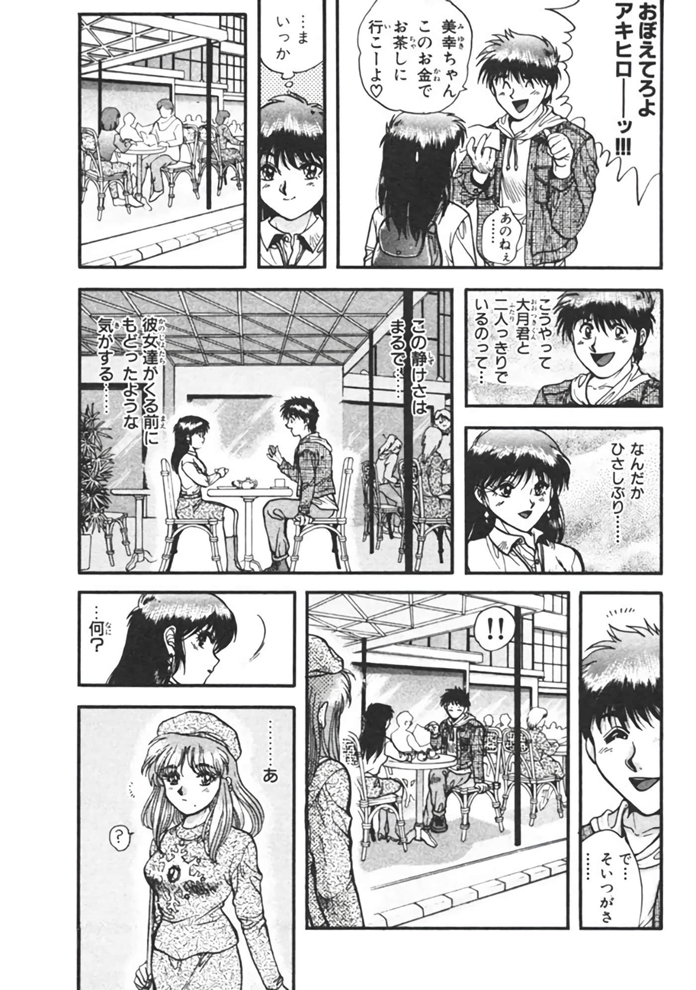 Page 196