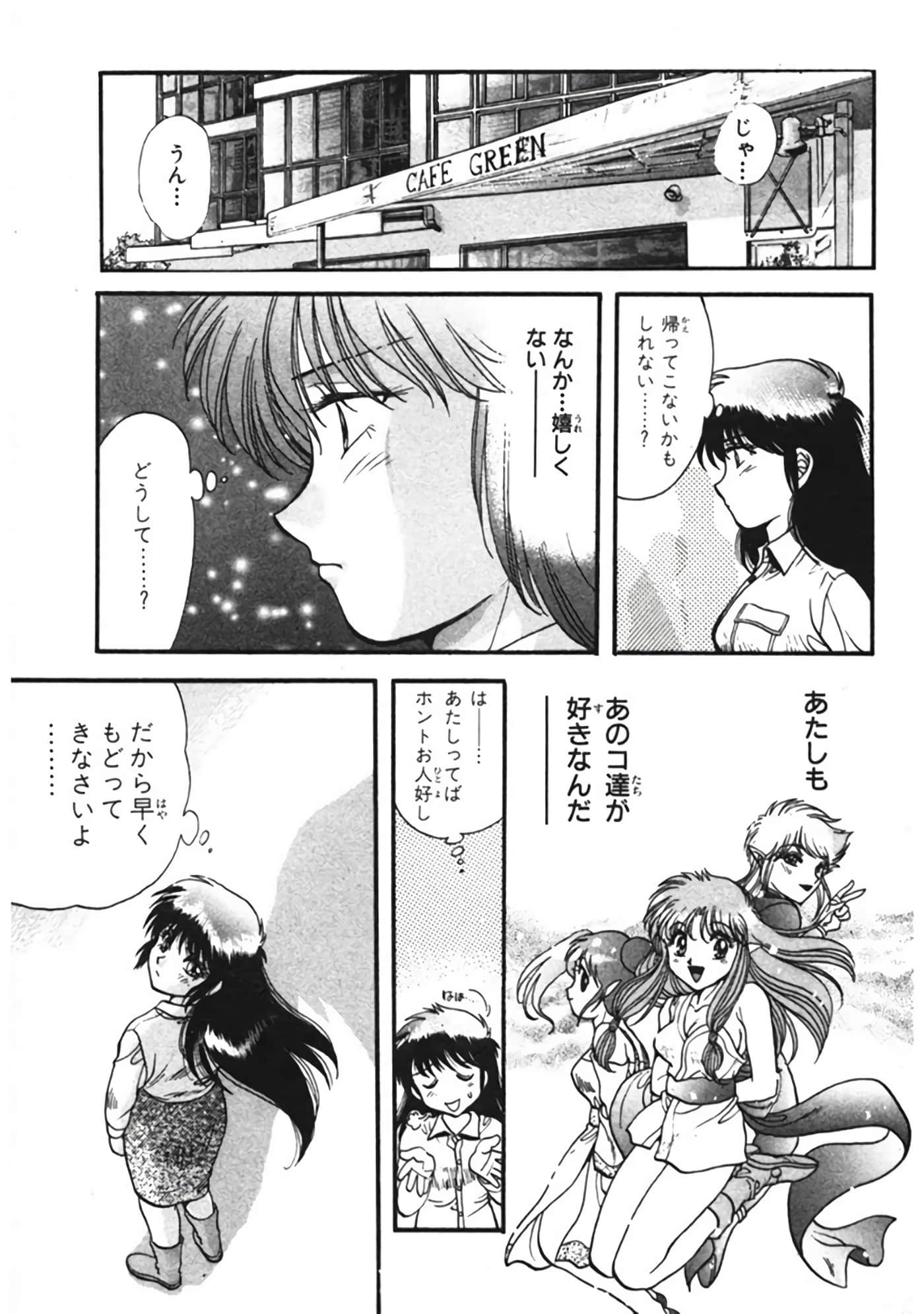 Page 198